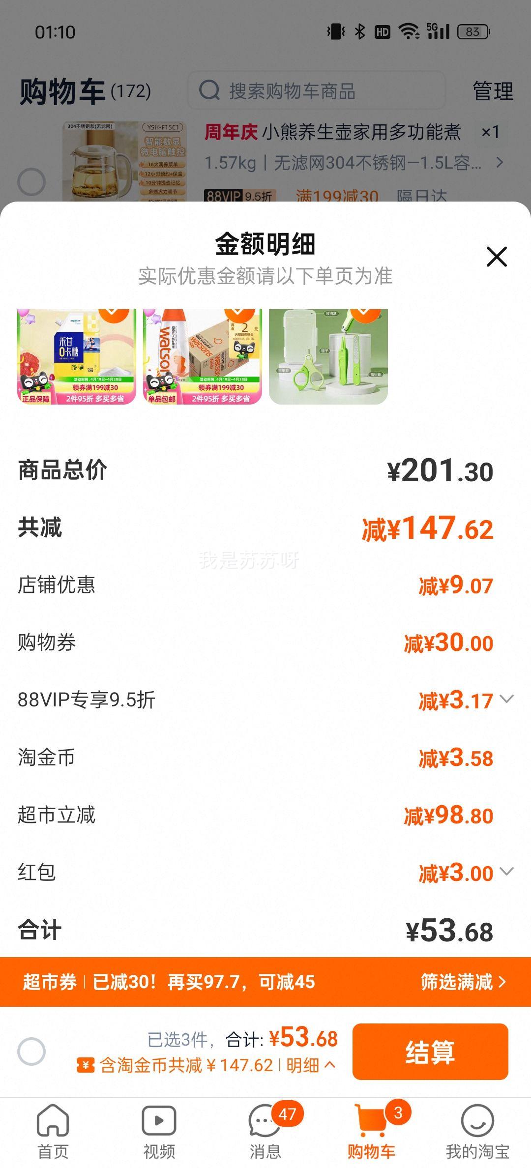 �ٽ��ۡ�88vip����������Ȼ��Ȫˮ420ml��15ƿ+�յ��Ż�֤��