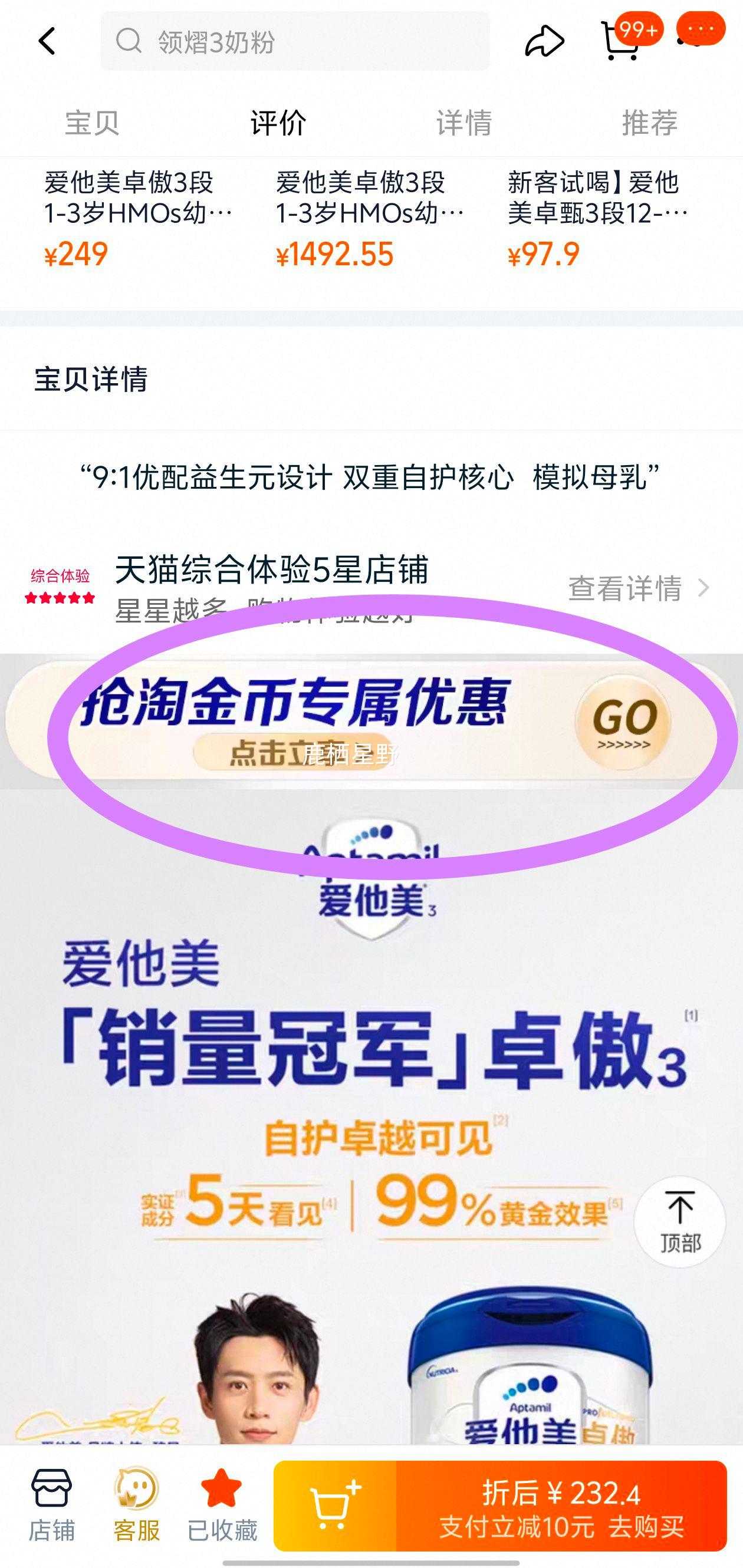 �ٽ��ۡ��콵��𣺰����� ׿�� 3��ţ�̷� 800g�Ż�֤��