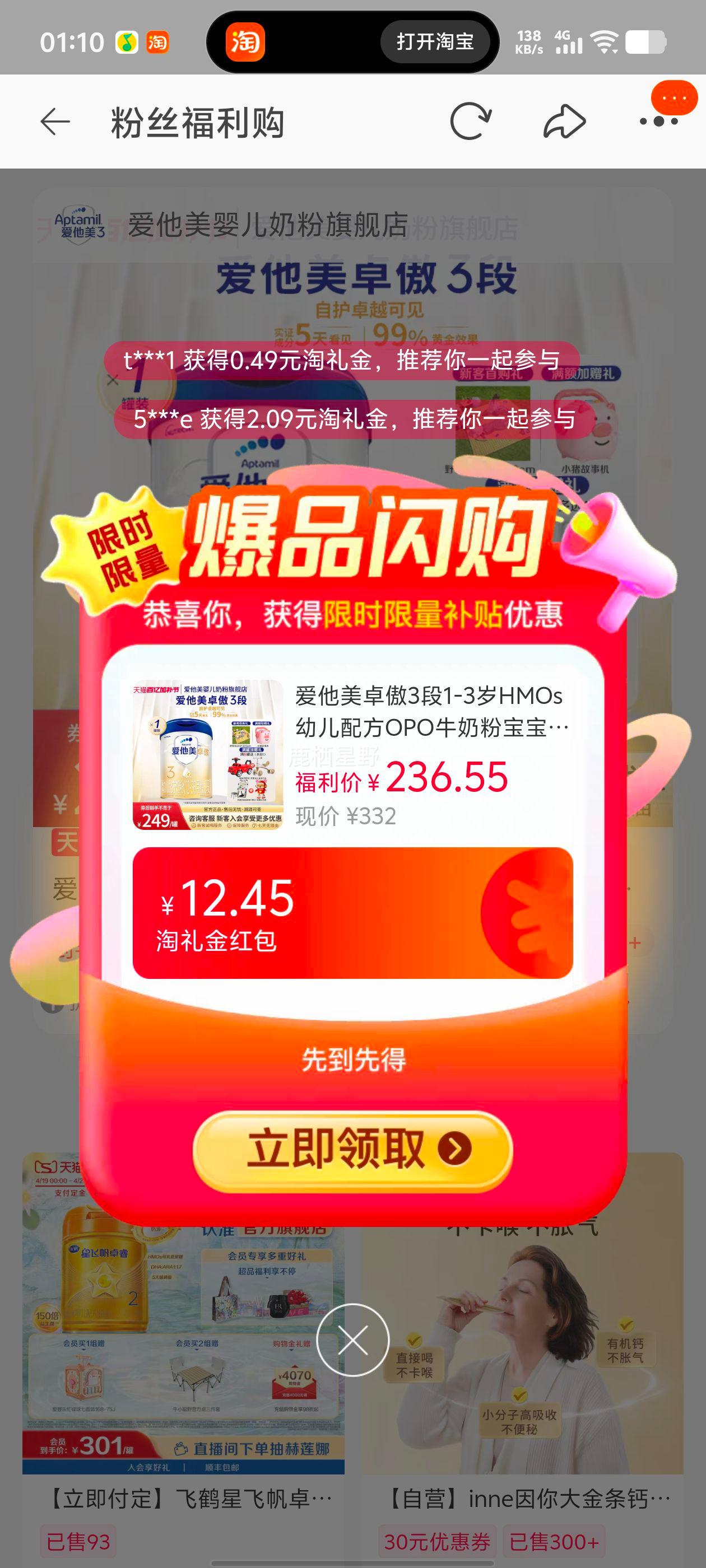 �ٽ��ۡ��콵��𣺰����� ׿�� 3��ţ�̷� 800g�Ż�֤��