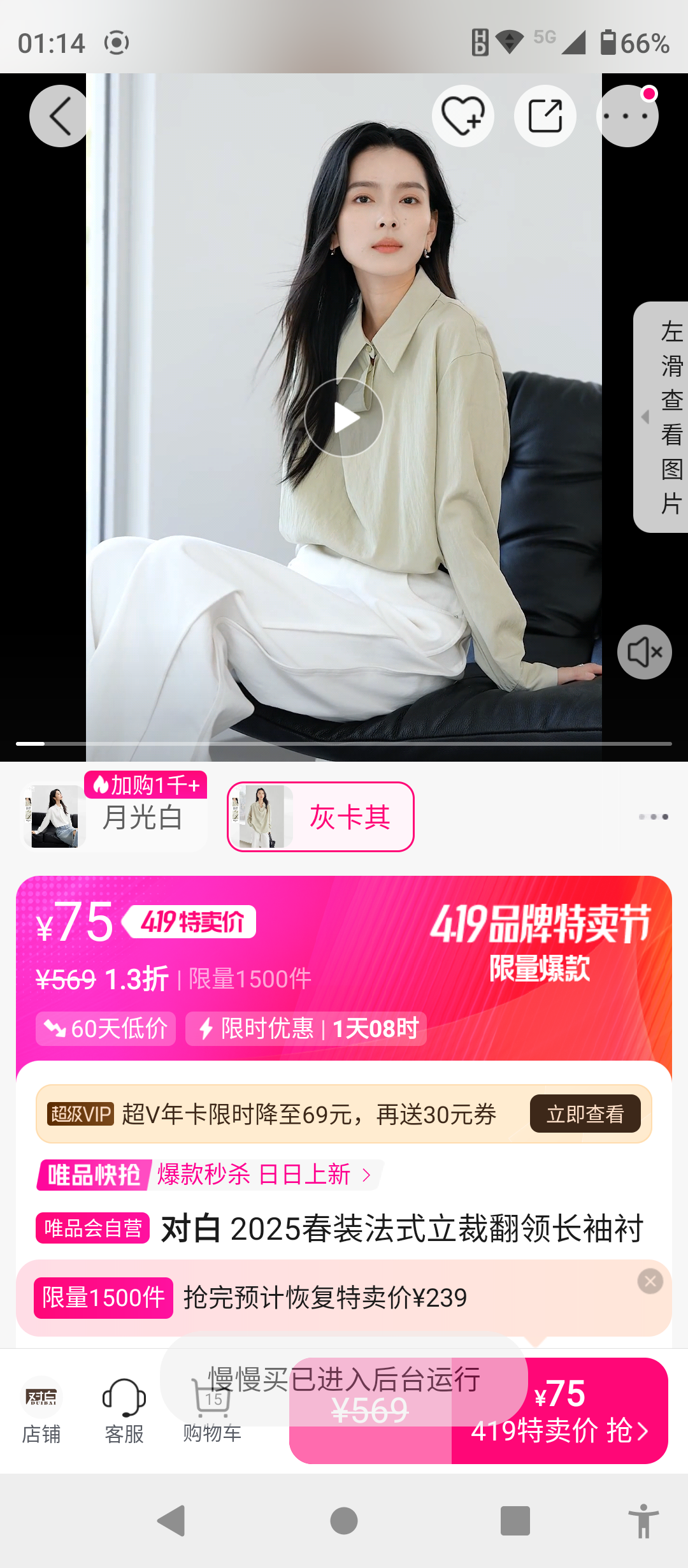 �԰� 2025��װ��ʽ���÷��쳤�������Ƹ�С������Ůʽ�����Ż�֤��