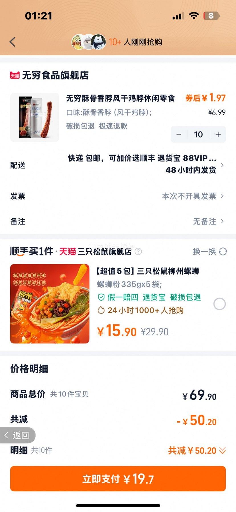 ���� ��ɼ��� 30g*10���Ż�֤��