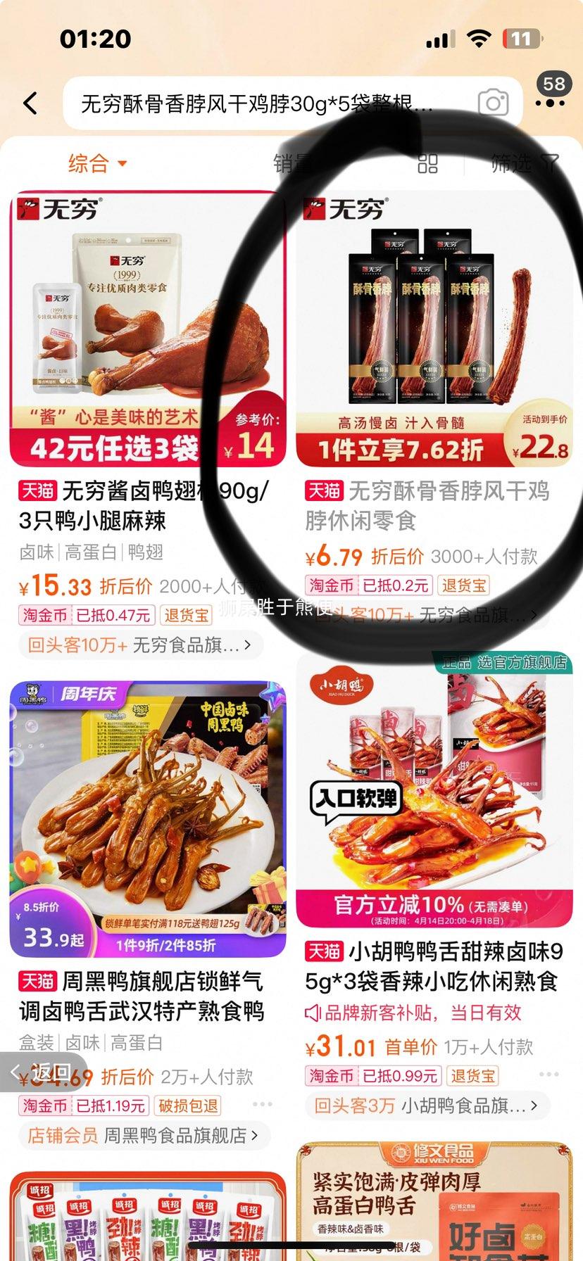 ���� ��ɼ��� 30g*10���Ż�֤��