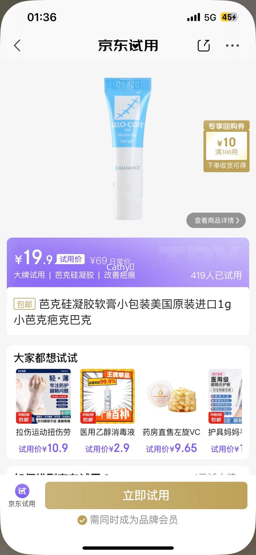 �ſ˹���������С��װ����ԭװ����1gС�ſ˰̿˰Ϳ��Ż�֤��