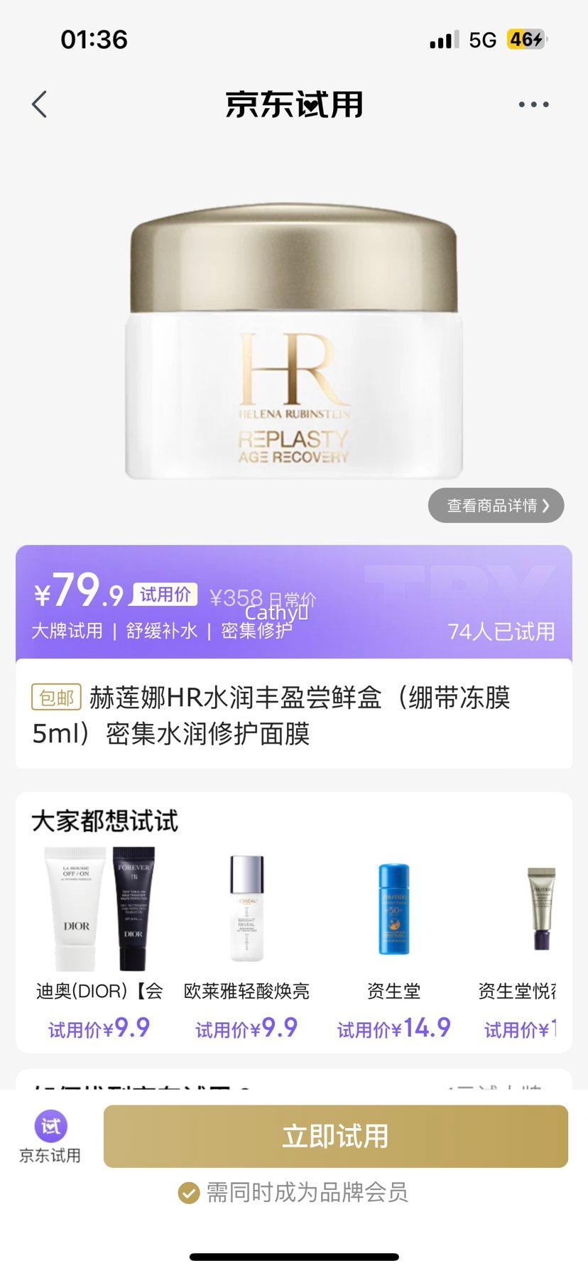 ������HRˮ���ӯ���ʺУ�������Ĥ5ml���ܼ�ˮ���޻���Ĥ�Ż�֤��