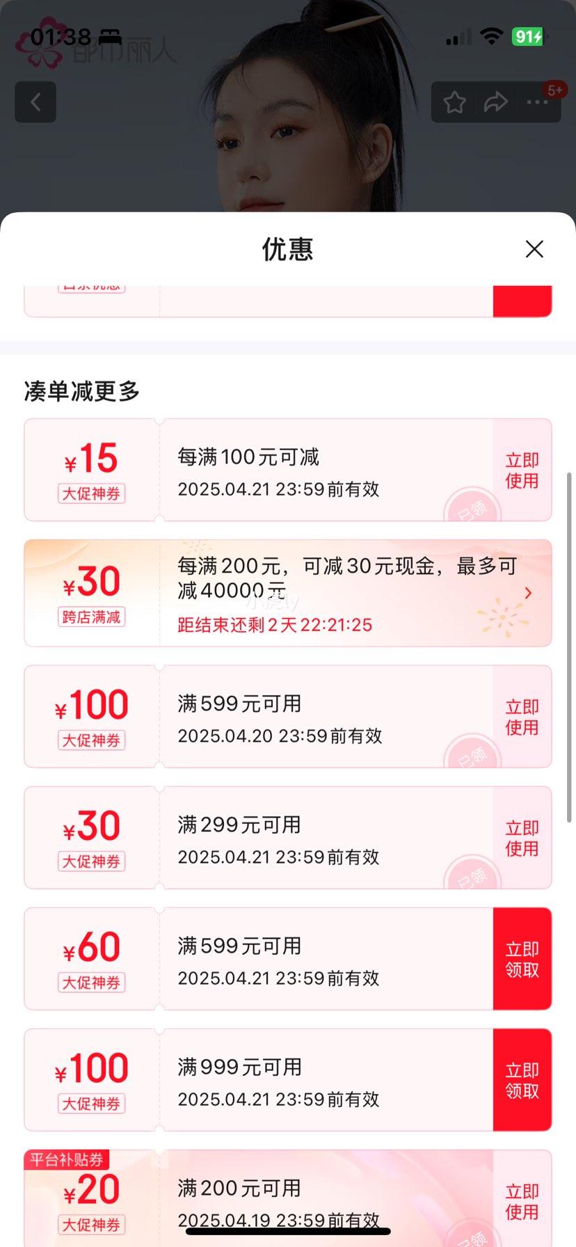 ����������֧������Ů�����޺����д�����С�޸�Ȧ������´���������� L�Ż�֤��