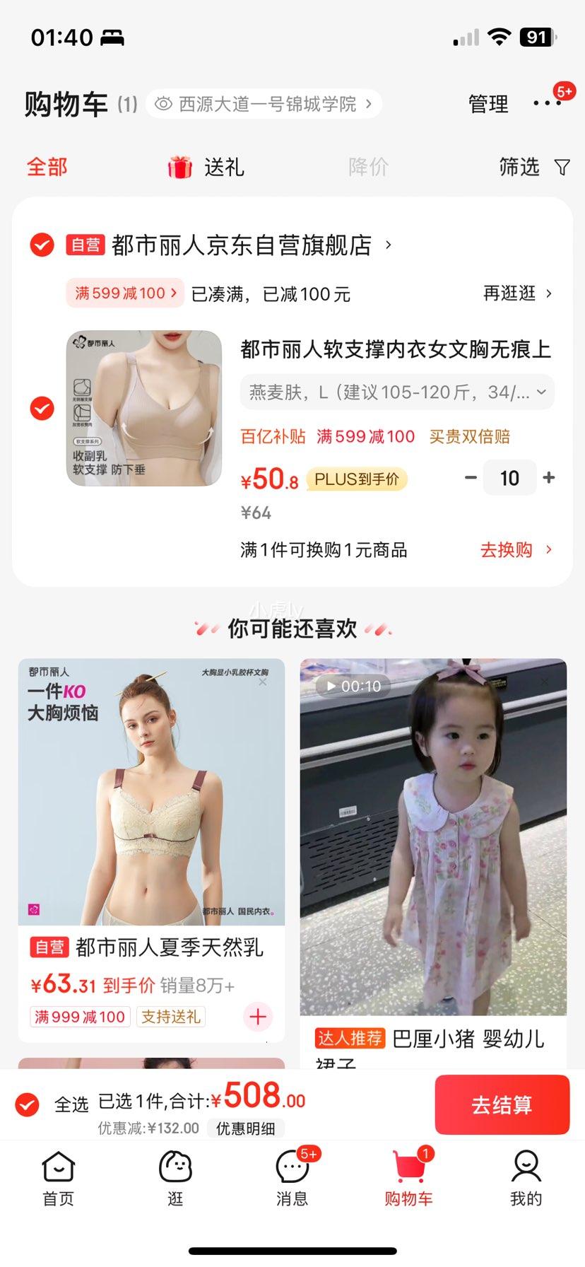 ����������֧������Ů�����޺����д�����С�޸�Ȧ������´���������� L�Ż�֤��