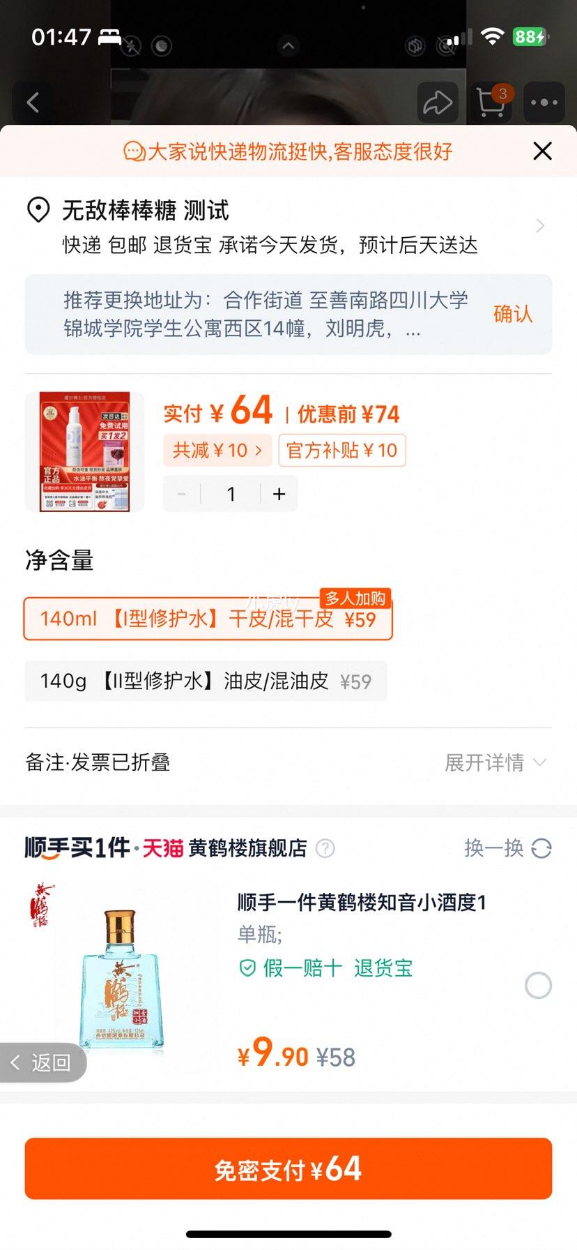 訶���ʿˮ����װ��ʪ��ˮ��ҺŮ�Ż�֤��