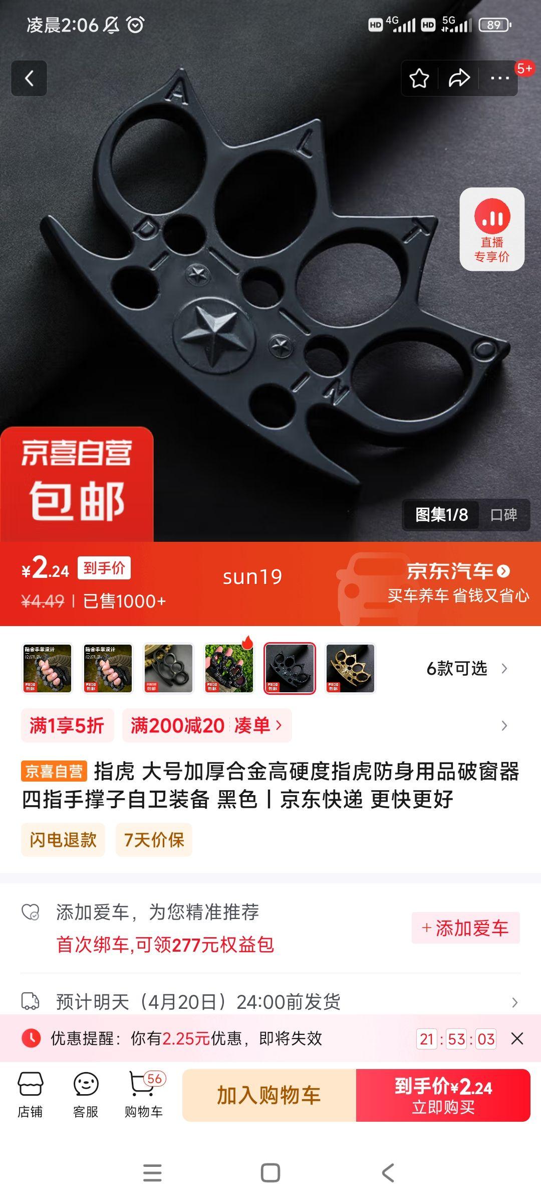 �Ͻ�ָ�� �Ż�֤��