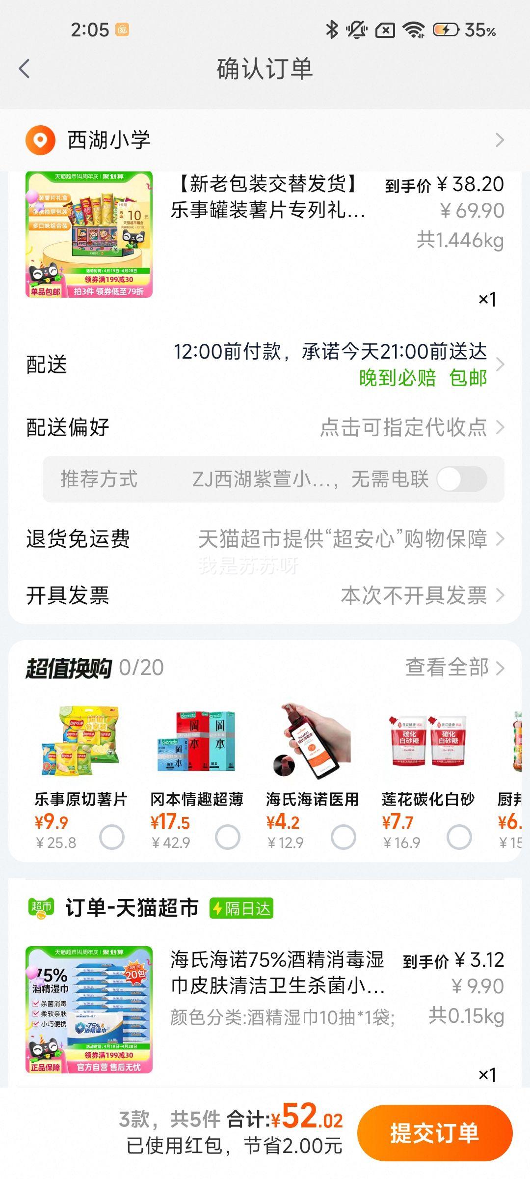 �ٽ��ۡ�88VIP������ר�����832g��Ƭ+�յ��Ż�֤��