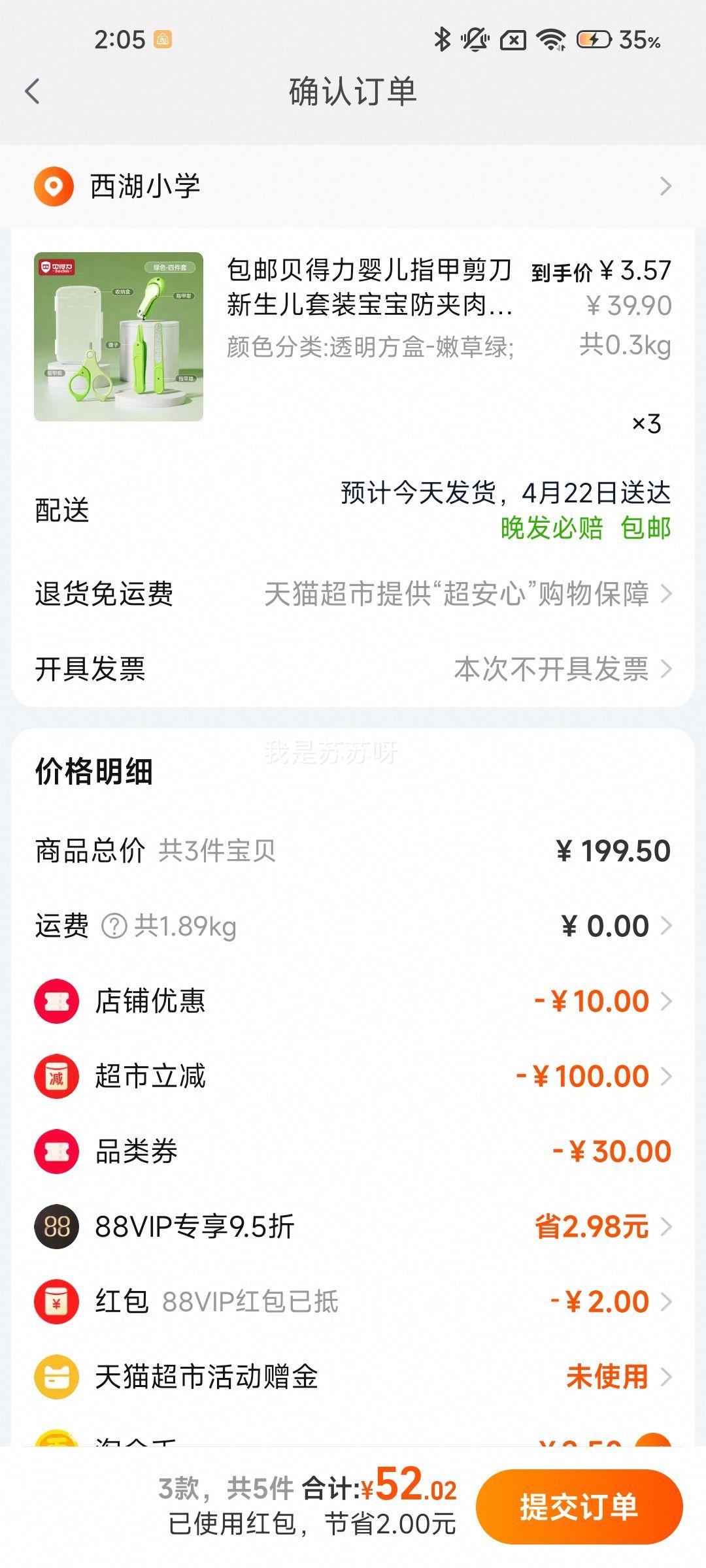 �ٽ��ۡ�88VIP������ר�����832g��Ƭ+�յ��Ż�֤��