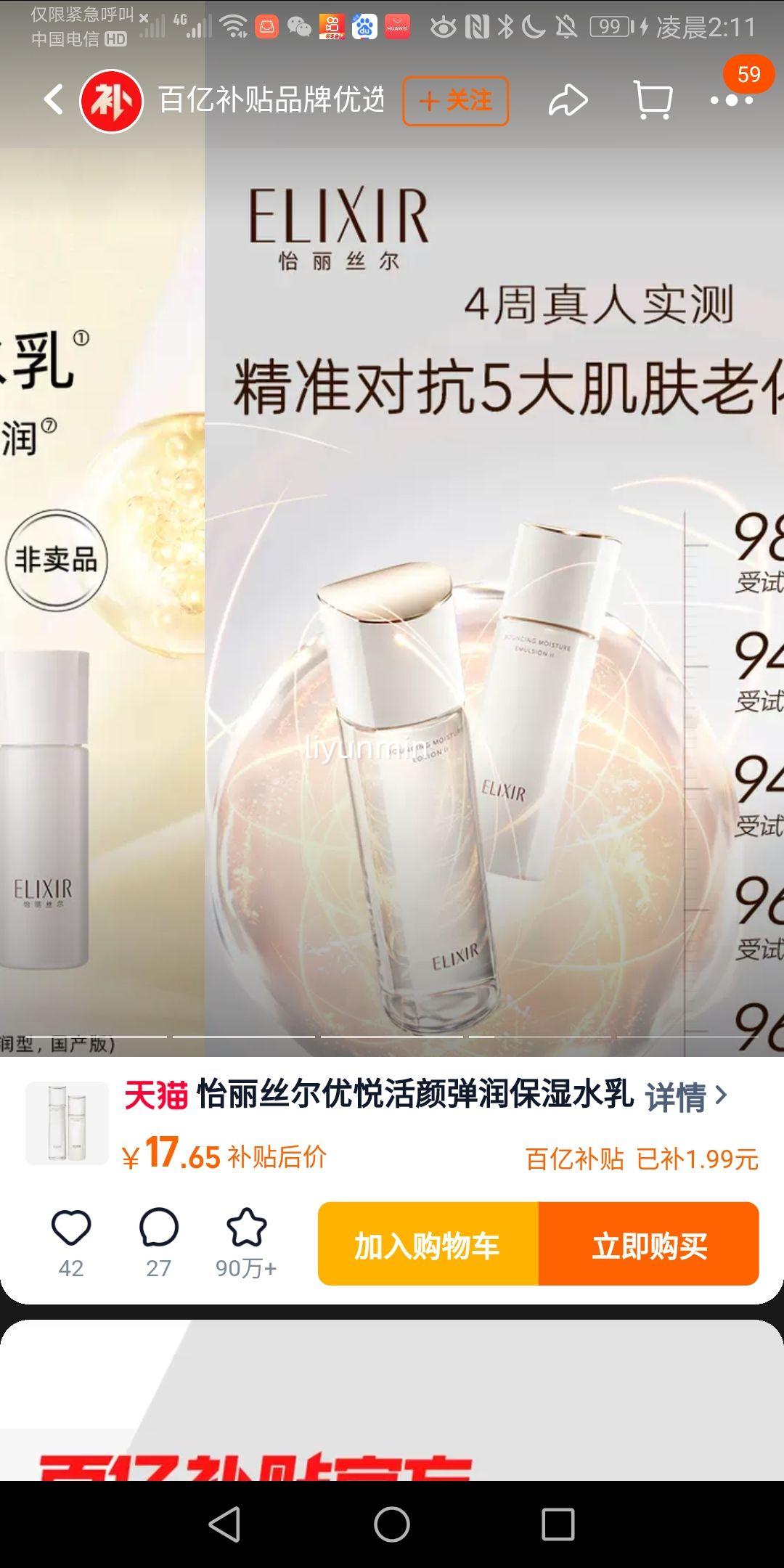 ����˿�����û��յ���ʪˮ���Ż�֤��