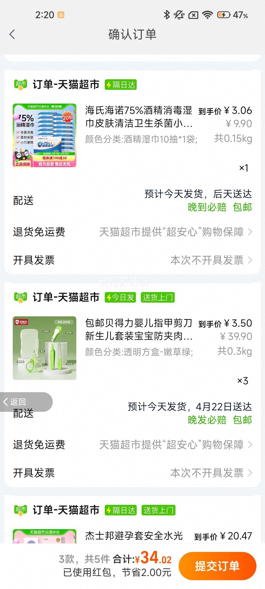 88vip����ʿ����г��������������22Ƭ+�յ��Ż�֤��