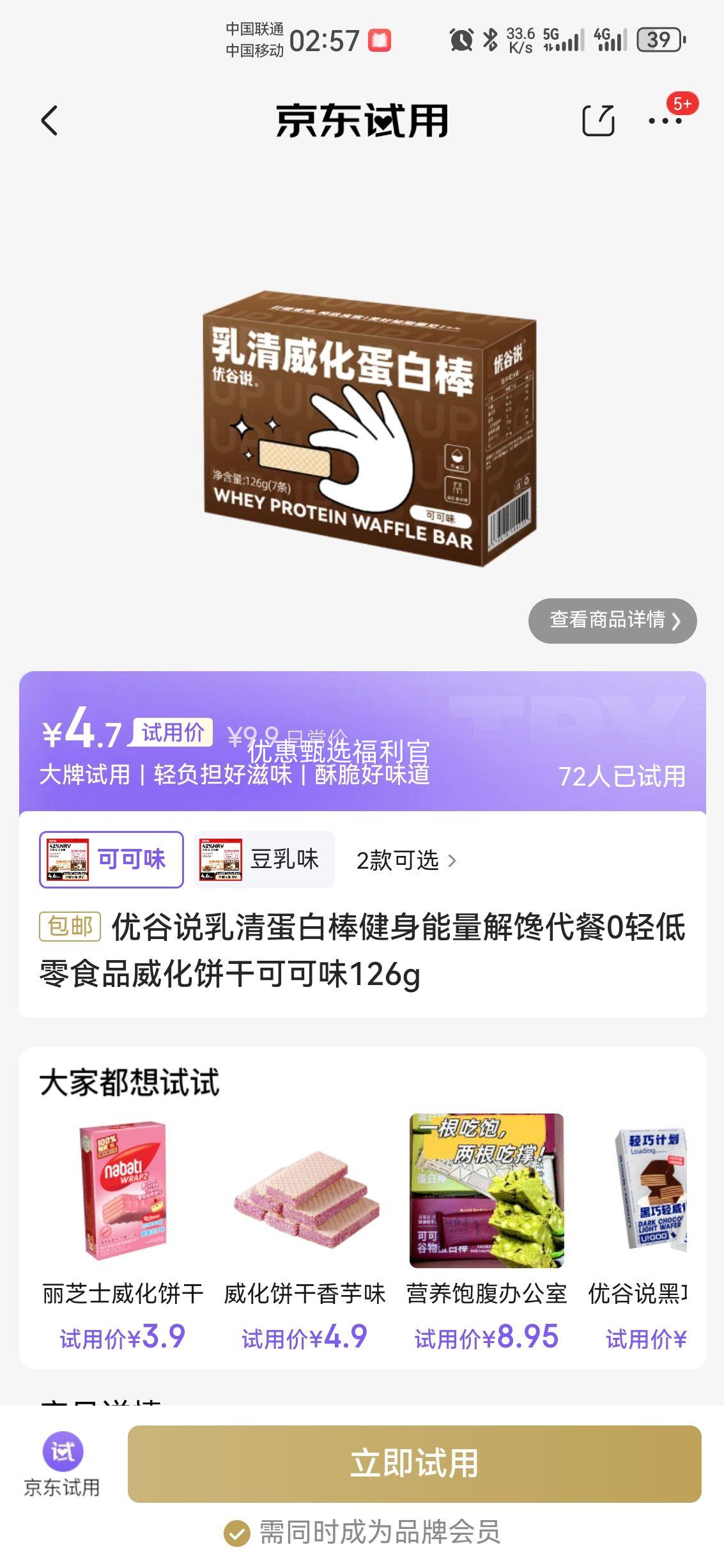 �Ź�˵���嵰�װ����������������0�����ʳƷ�������ɿɿ�ζ126g�Ż�֤��