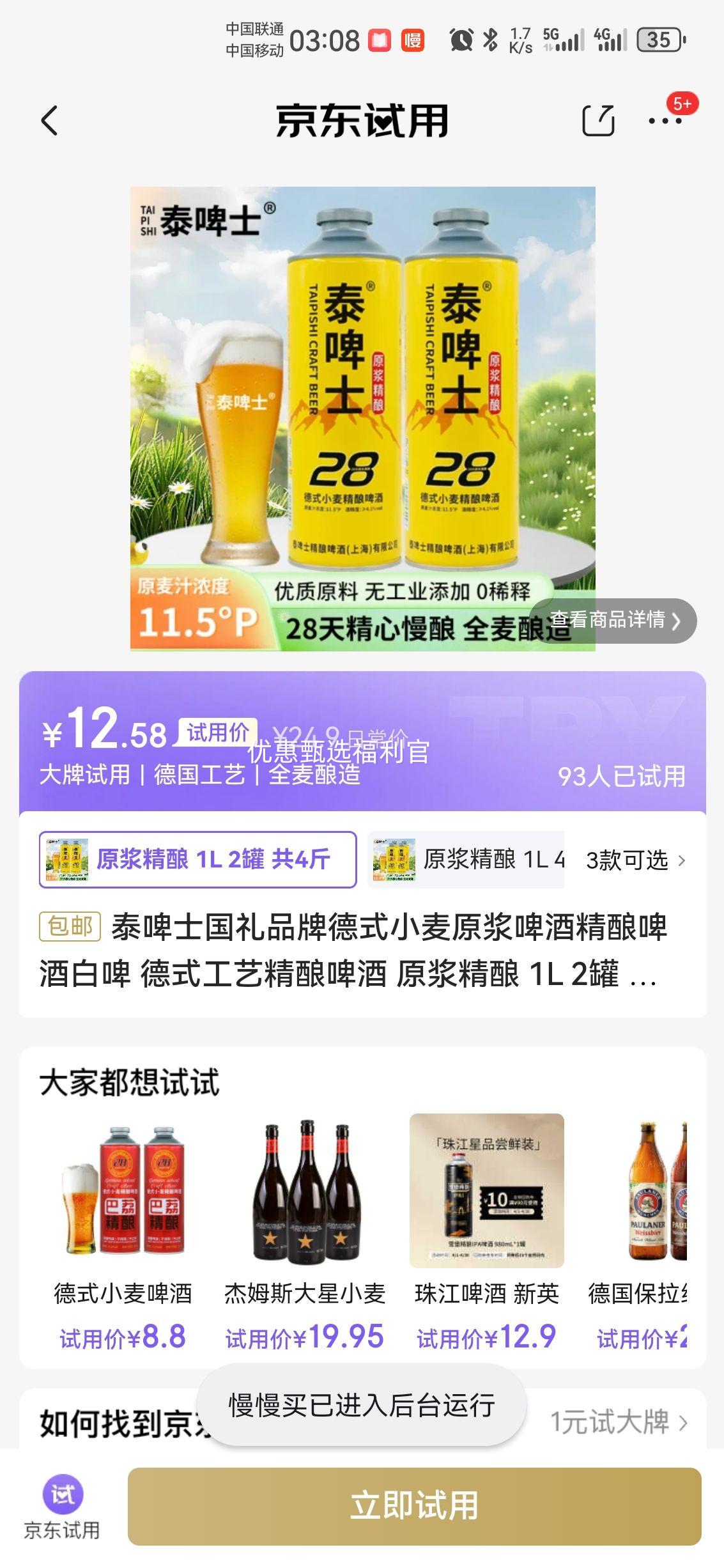 ̩ơʿ����Ʒ�Ƶ�ʽС��ԭ��ơ�ƾ���ơ�ư�ơ  ԭ������ 1L 2�� ��4�����Ʒ�ơ��Ż�֤��