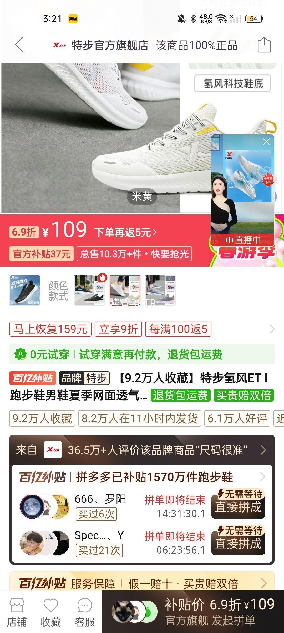 �ز����ET I �ܲ�Ь��Ь�ļ�����͸���˶�Ьרҵ���Ỻ���ܲ�Ь�Ż�֤��