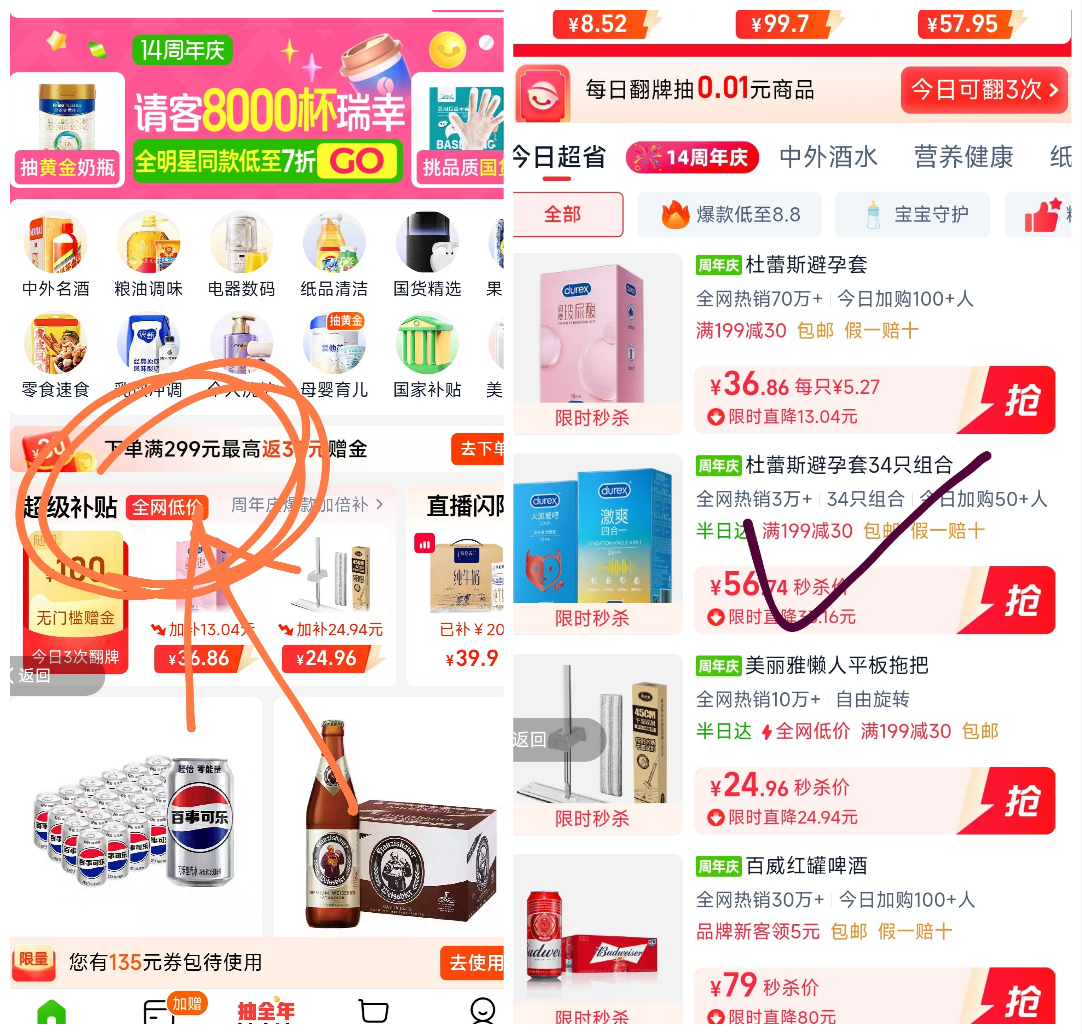 88vip������˹��ˬ�ĺ�һ+�󵨰�������34ֻ+�յ��Ż�֤��