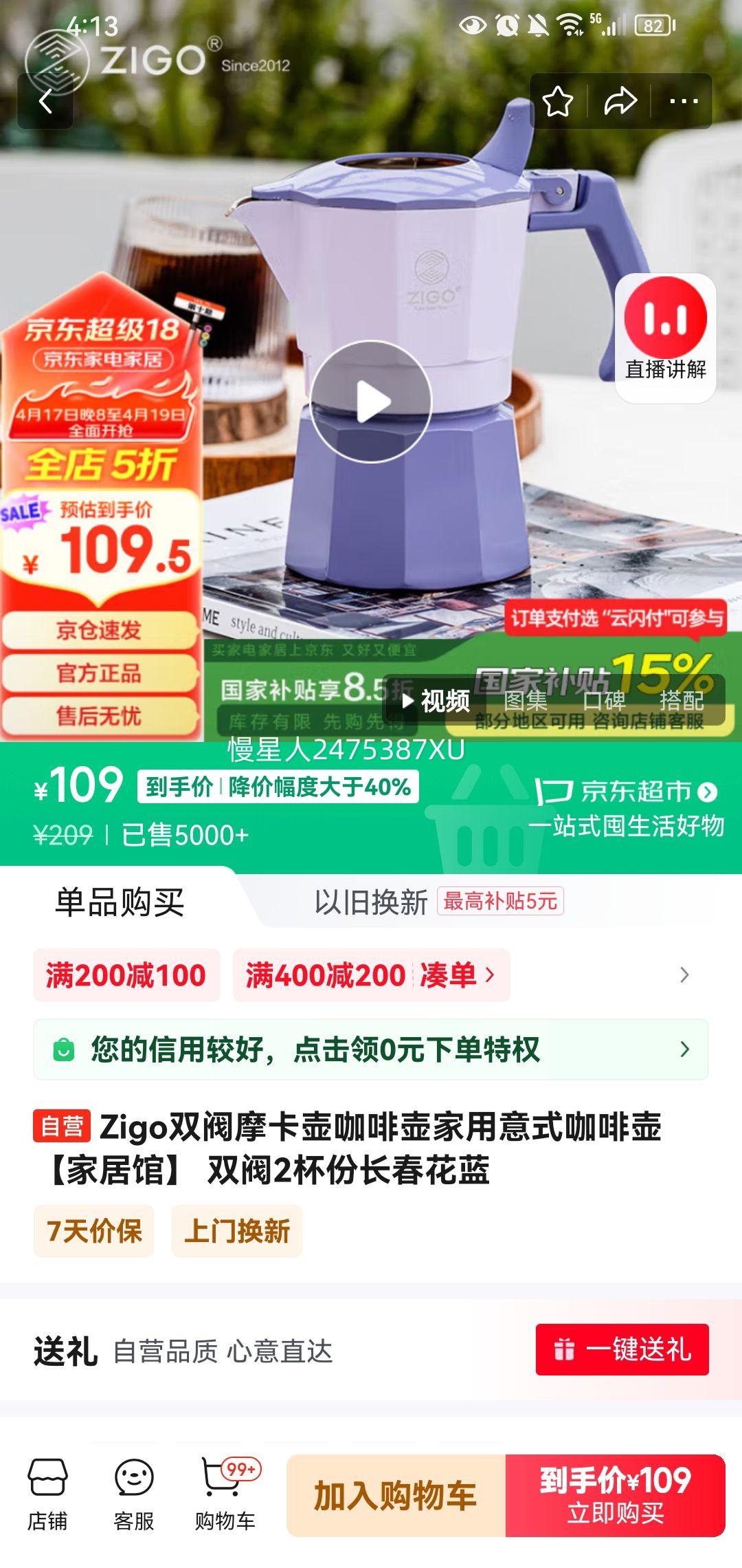 �ٽ��ۡ��޵�����Zigo˫��Ħ�������Ⱥ�������ʽ���Ⱥ� ˫��2���ݳ��������Ż�֤��