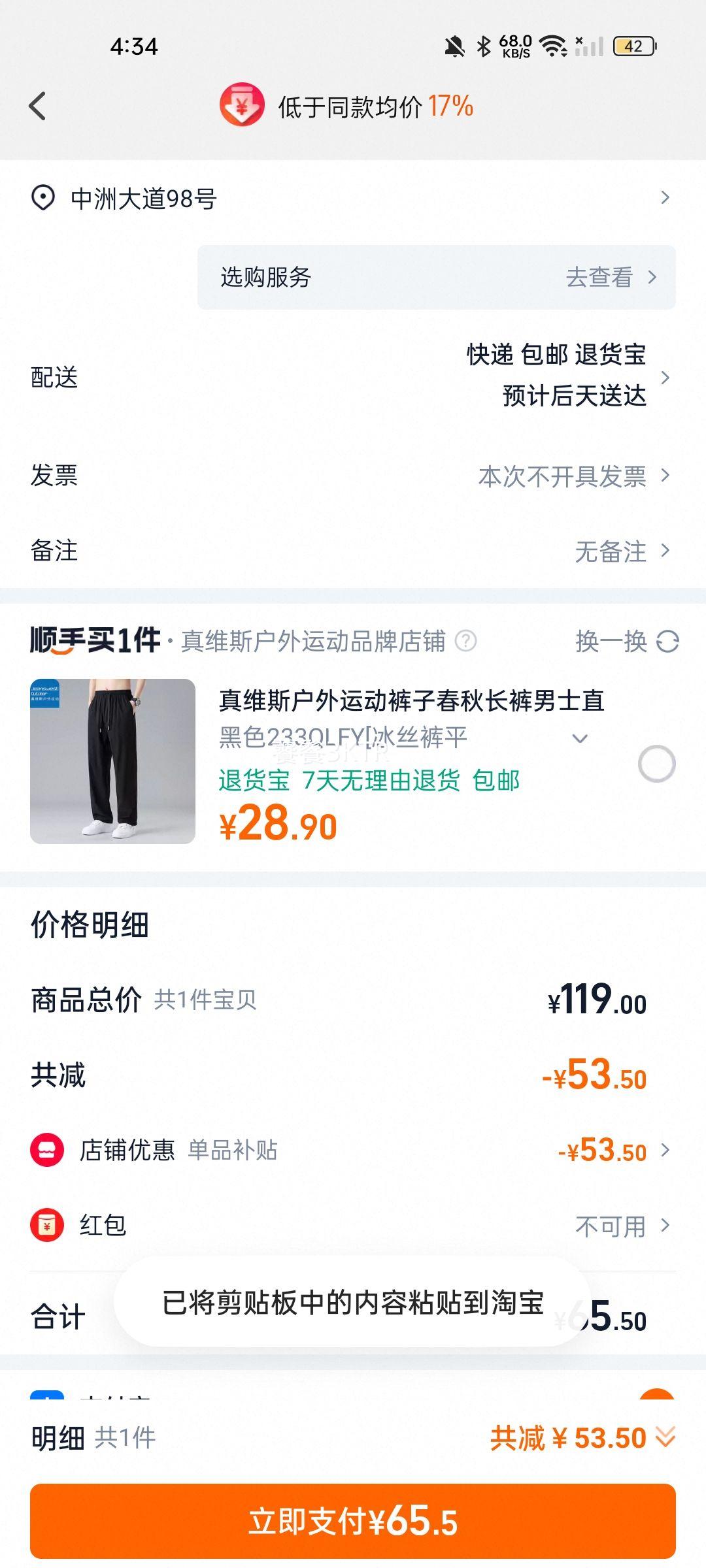 VIISHOW�ٴ�ֱͲ����ţ�п��Ż�֤��