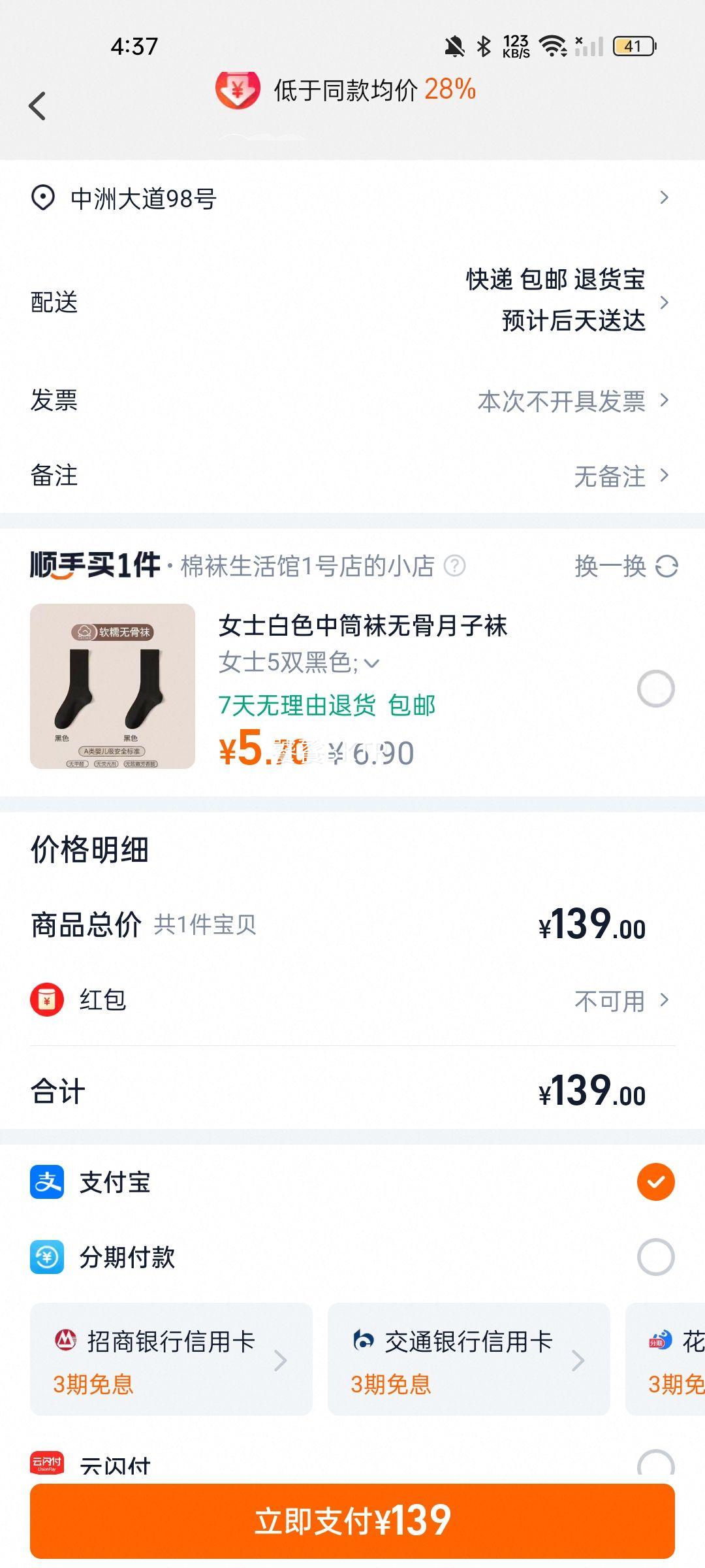 ׿ʫ���ɫ������ŮЬ����Ь�Ż�֤��