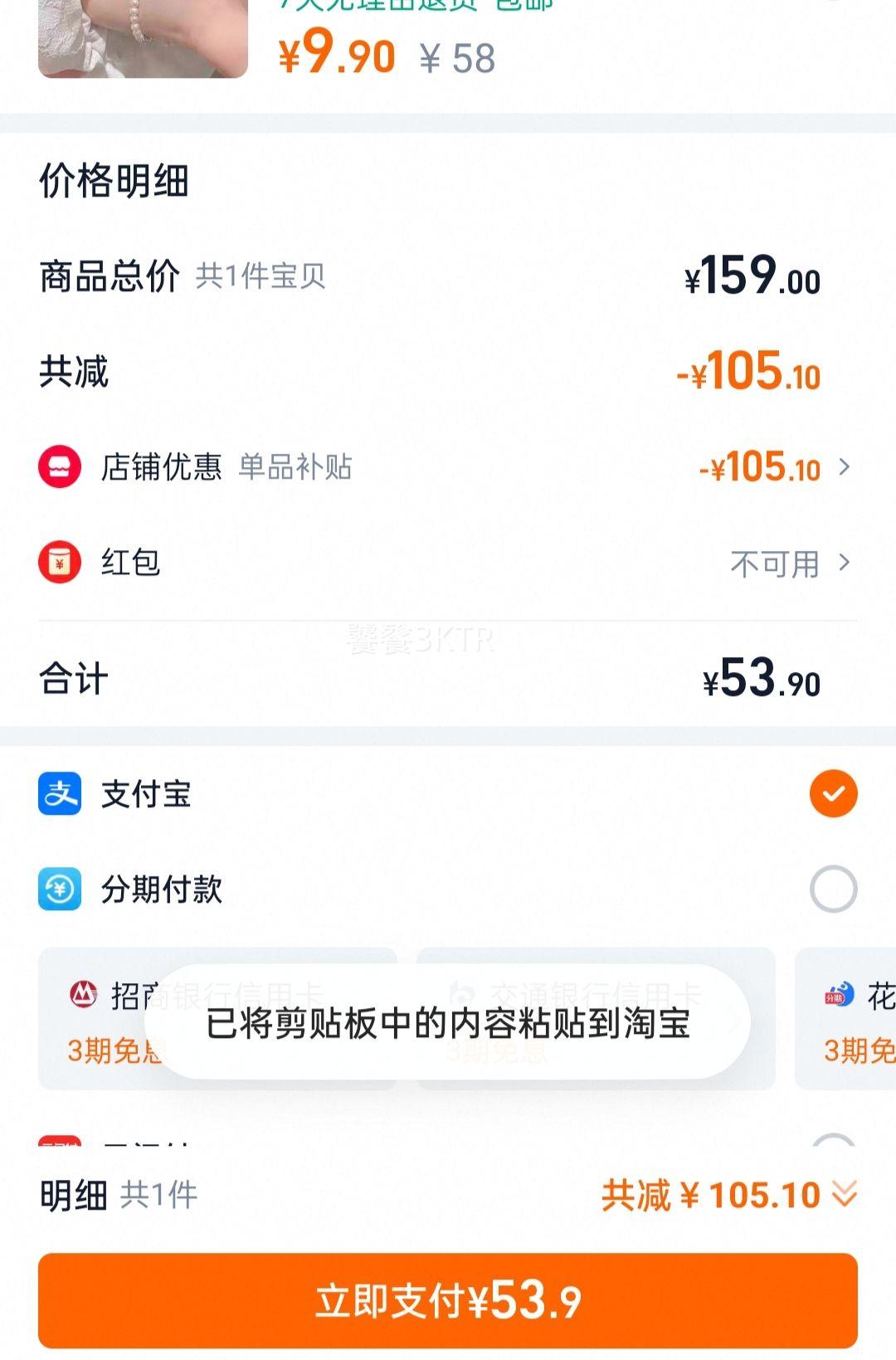 ׿ʫ��2024�¿�ͨ��С�����Ż�֤��