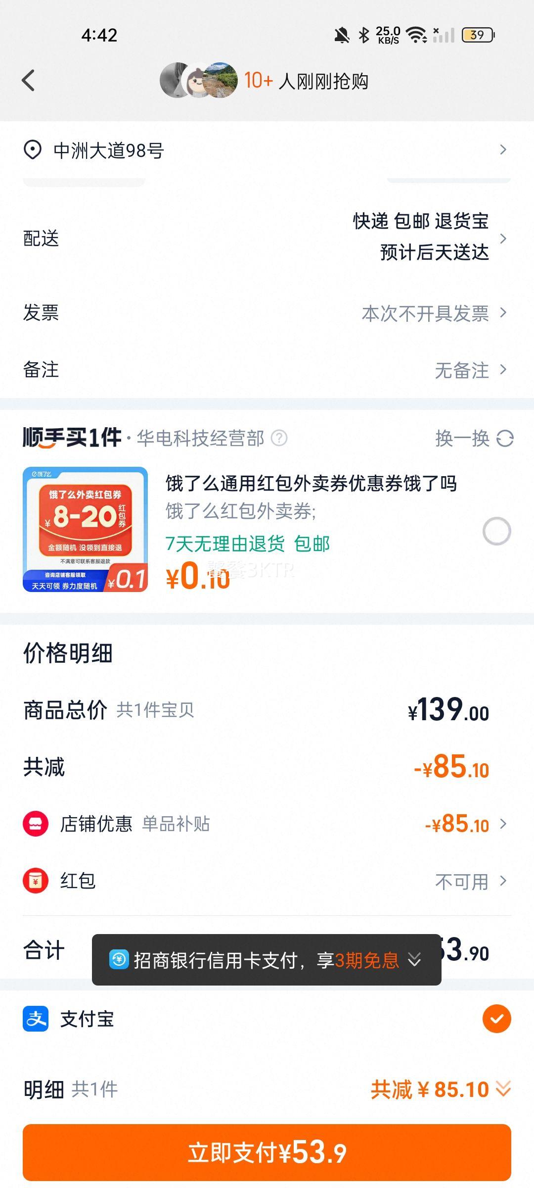 ׿ʫ��2024�¿��ƶ���Ż�֤��