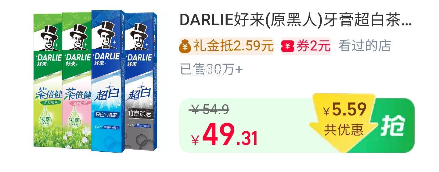 �ٽ��ۡ��콵��𣺺��� ���ײ��������� 190g��4֧�Ż�֤��