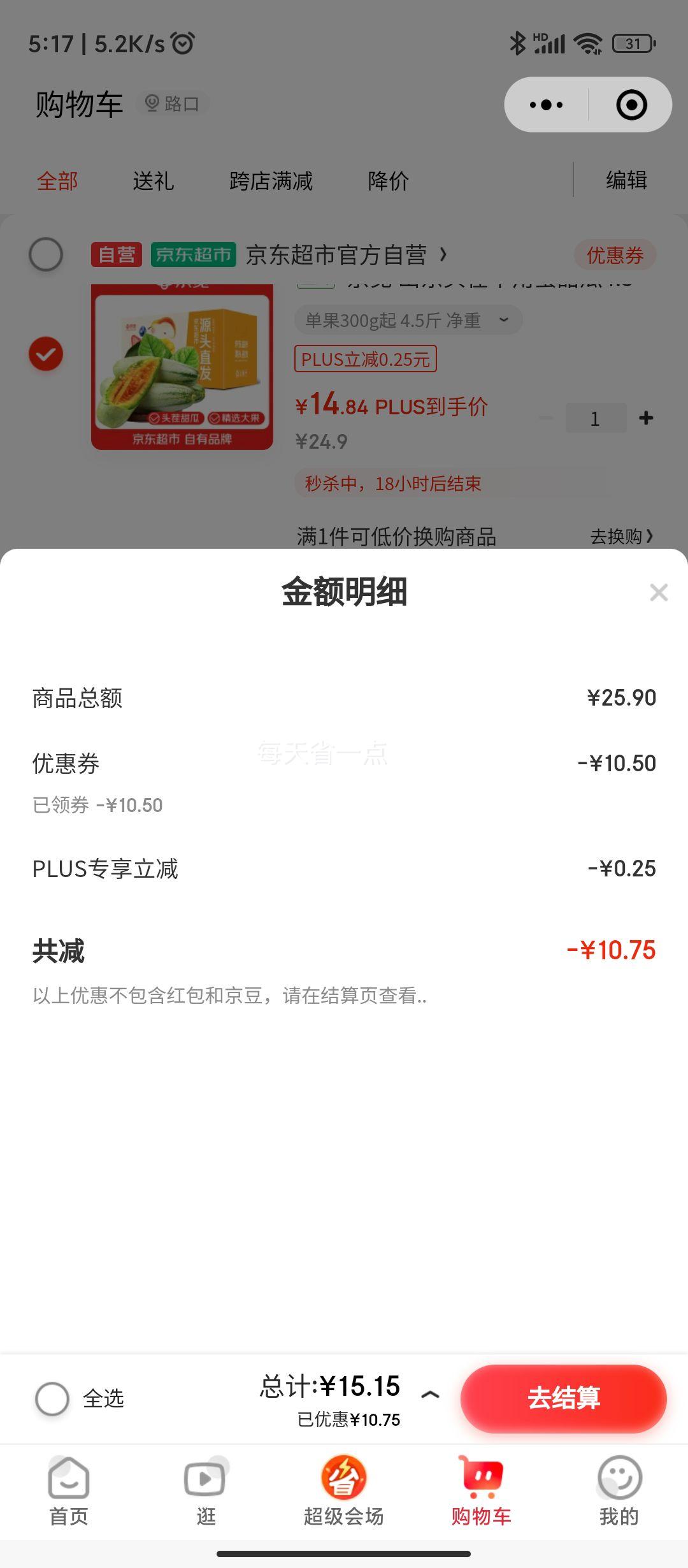 �ٽ��ۡ�С���򣺾��� ɽ��ͷ����������4.5�ﾻ�� ����300g�� �Ż�֤��