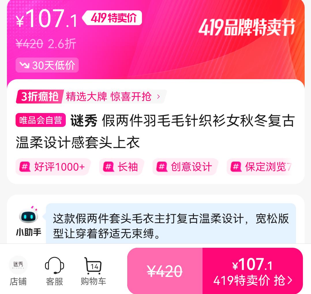 ���� ��������ëë��֯��Ů�ﶬ����������Ƹ���ͷ�����Ż�֤��