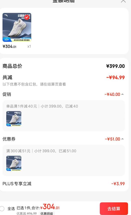 ��̤ ANTA �ò�2حPG7�˶�Ь���ӻ�����Ь ��������ͨ�ڻص��Ż�֤��