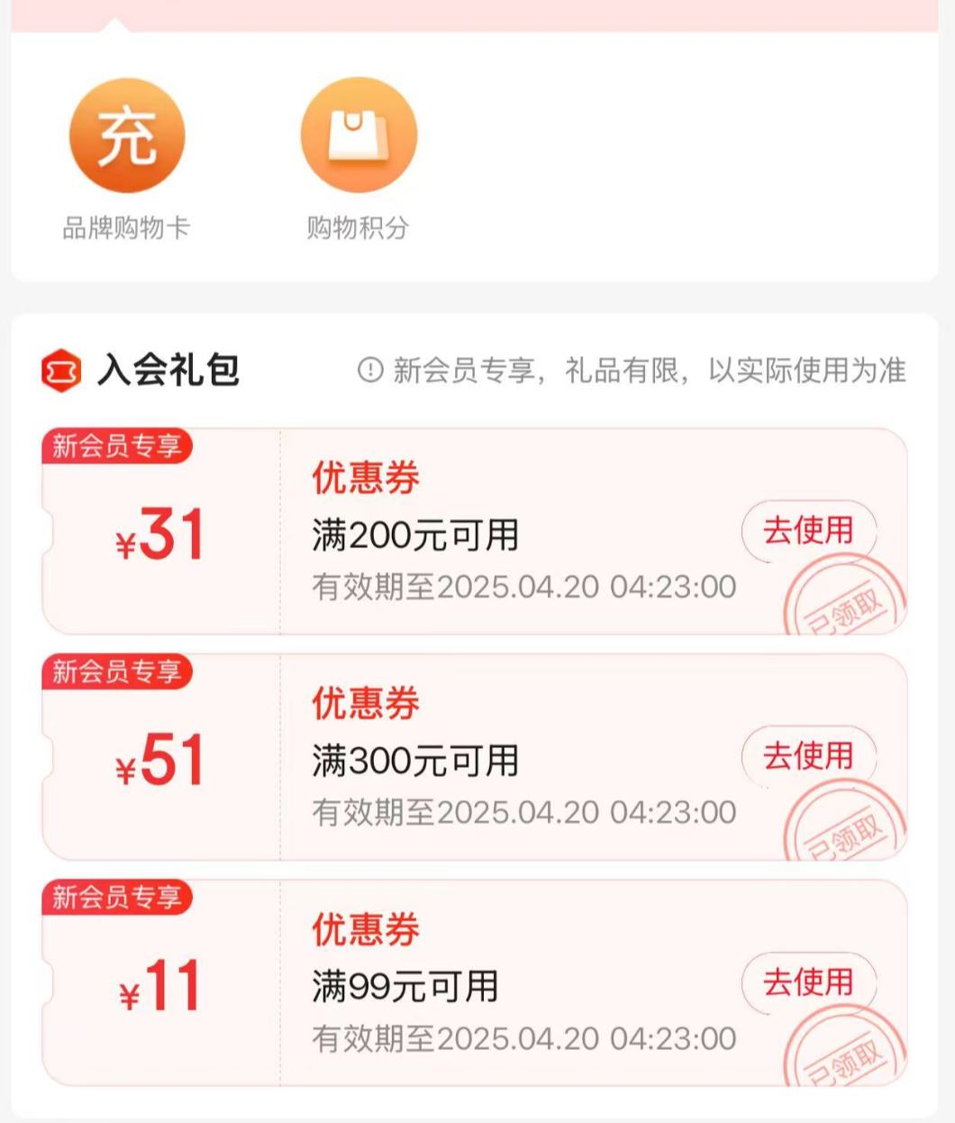 ��̤ ANTA �ò�2حPG7�˶�Ь���ӻ�����Ь ��������ͨ�ڻص��Ż�֤��