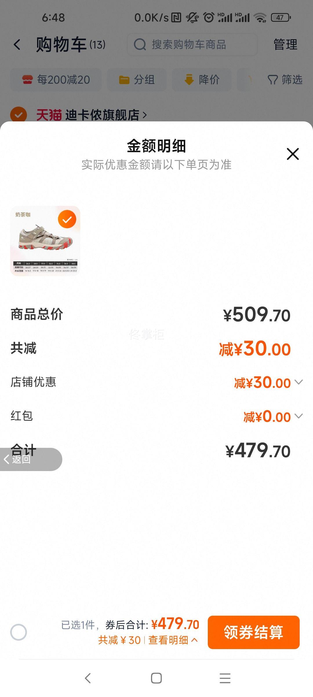 �Ͽ�ٯ ��Ůͯ������ĥɳ̲Ь�Ż�֤��