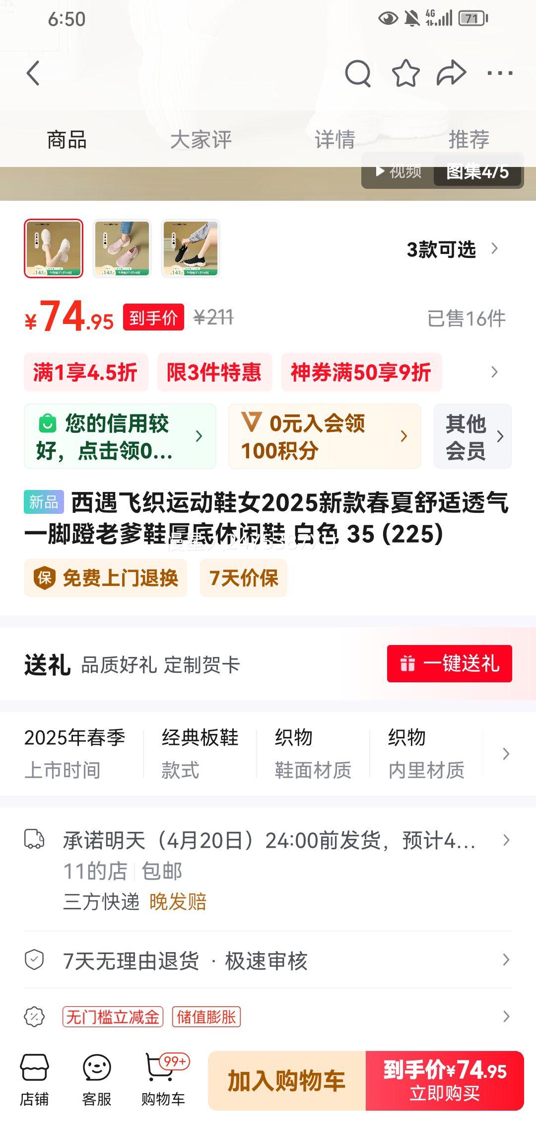 ���� ��֯�������Ь 2025�¿�����͸������Ь�Ż�֤��