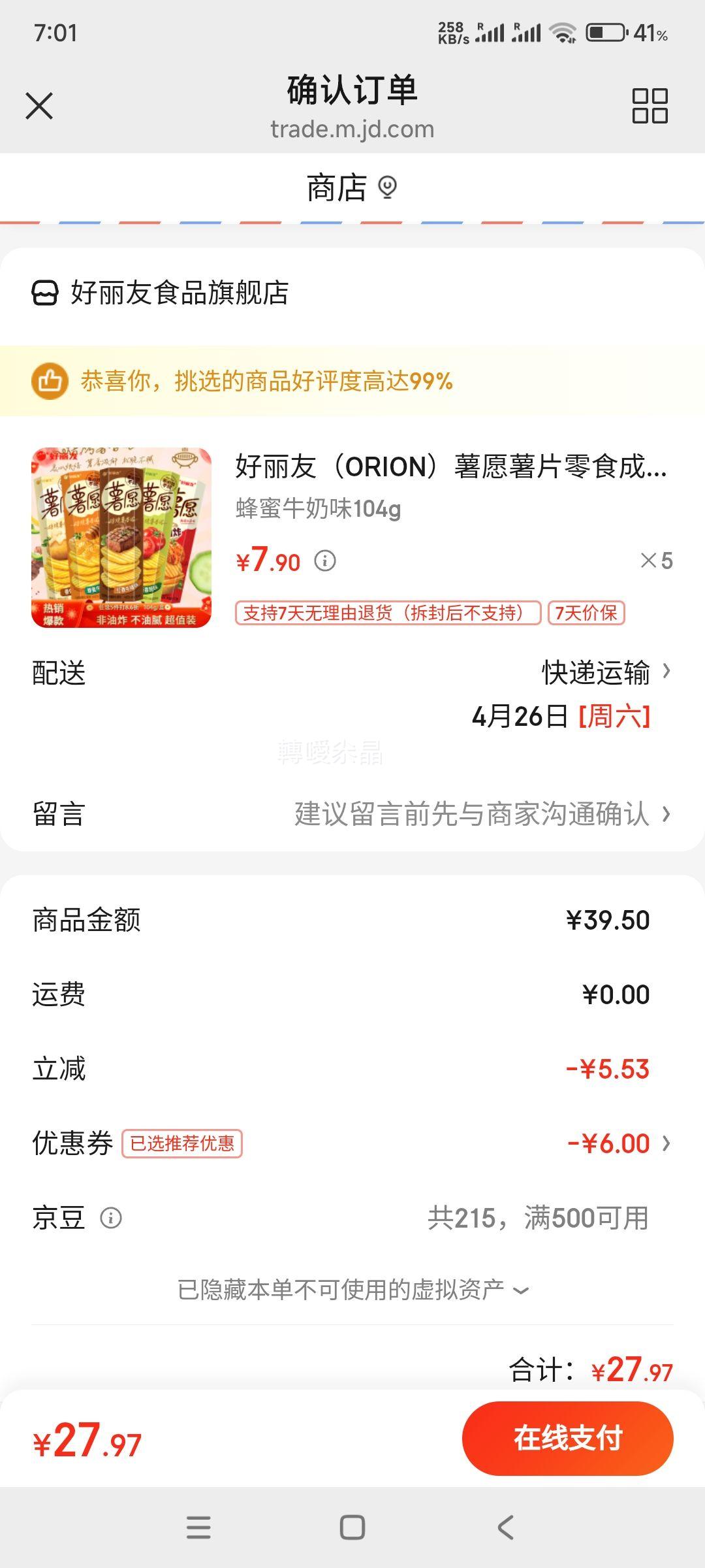 ������ ��ͯ��ʳ ��Ը/��Ƭ104g ��ѡ �� 5���Ż�֤��