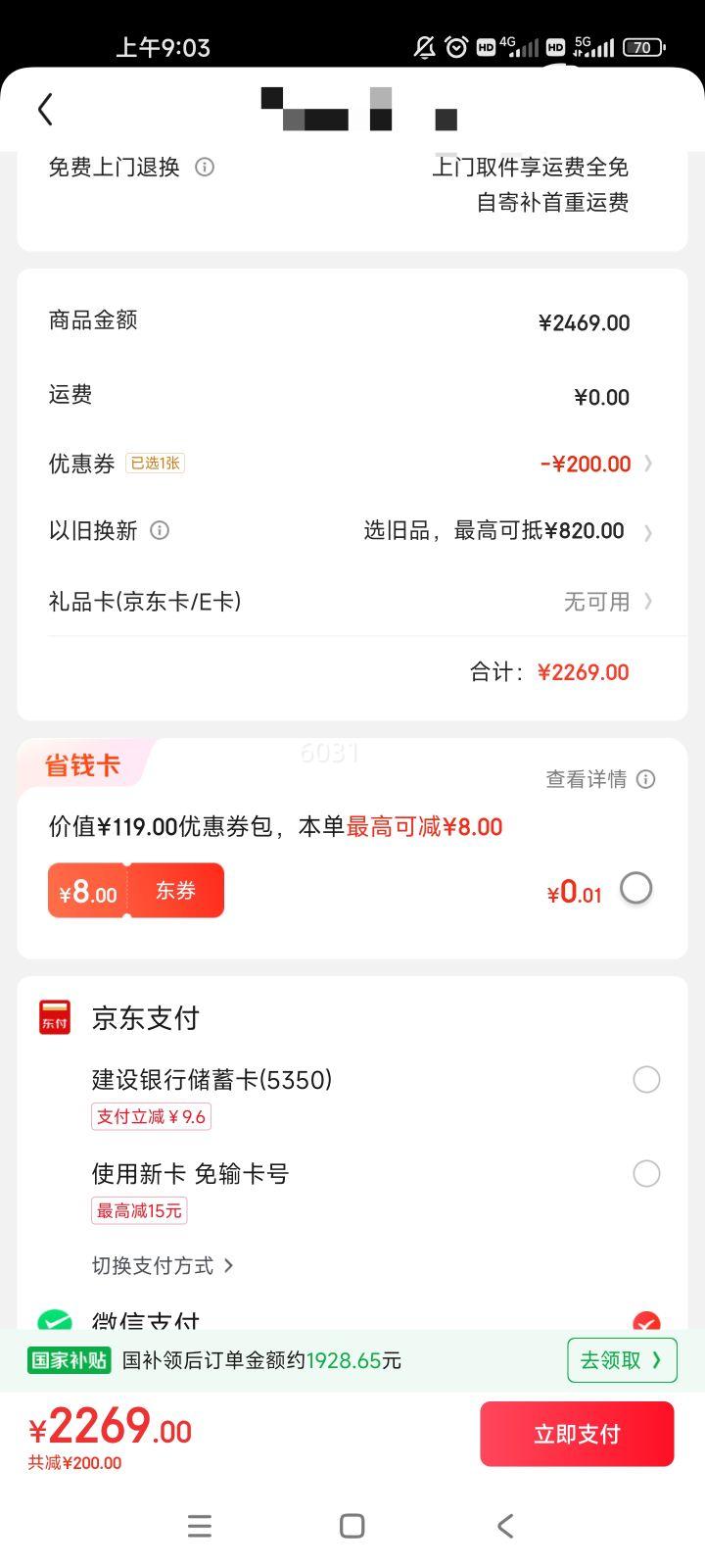 С�ף�MI��REDMI Turbo 4 ���� 8400-Ultra 6550mAh���� 16GB+512GB ��Ӱ�� 5G�ֻ����Ҳ�����������ȯ���Ż�֤��