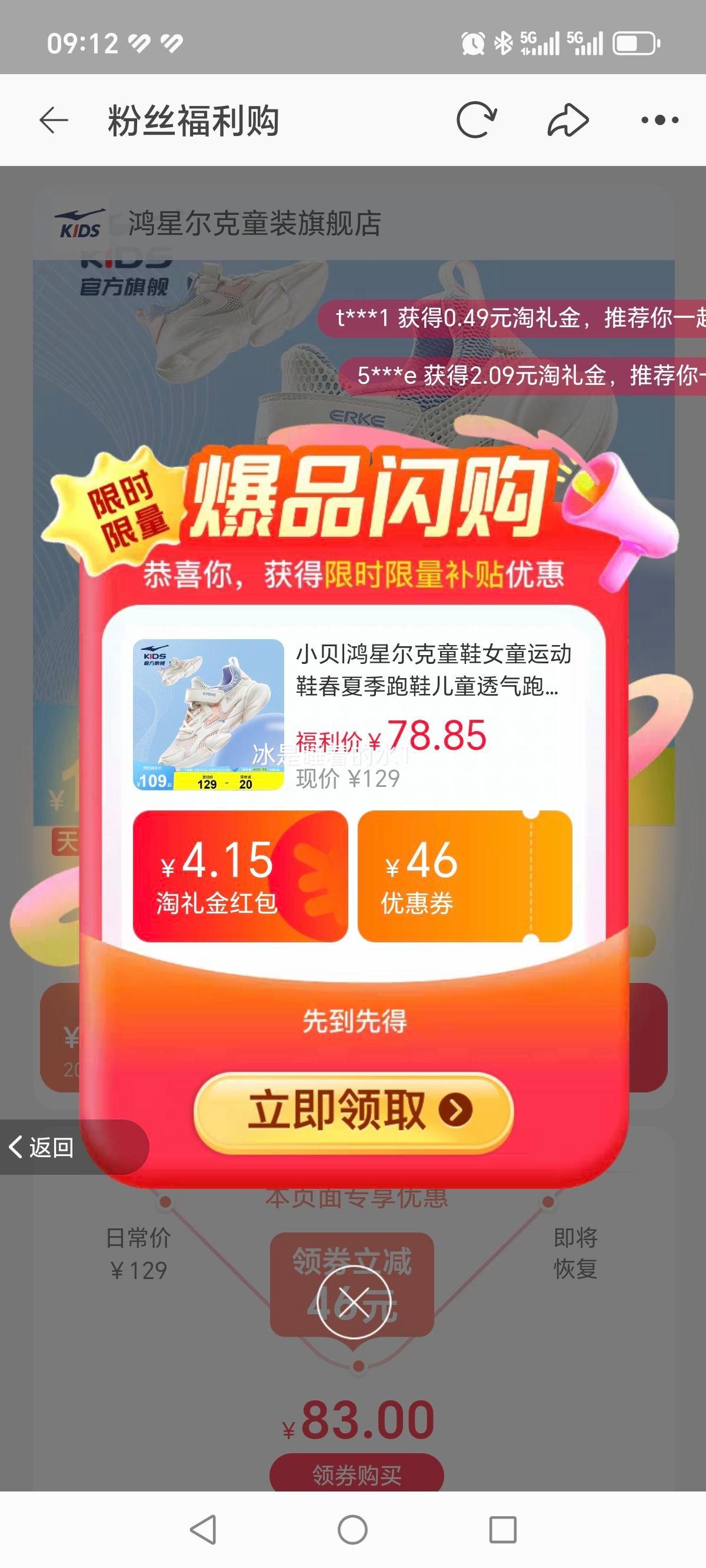 ���Ƕ��˶�ͯЬ��Ůͯ͸���˶�Ь�Ż�֤��