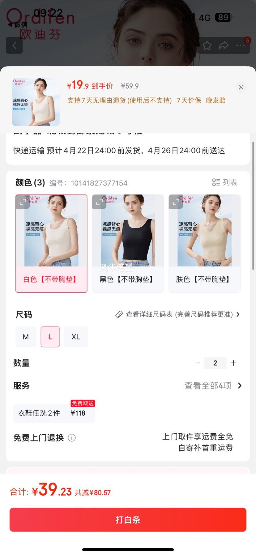 ŷ�Ϸ� ORDIFEN��������Ů��˿�޺��ļ���Լ����С�ڴ�������������Ůʿ���� ��ɫ�������ص桿 L�Ż�֤��