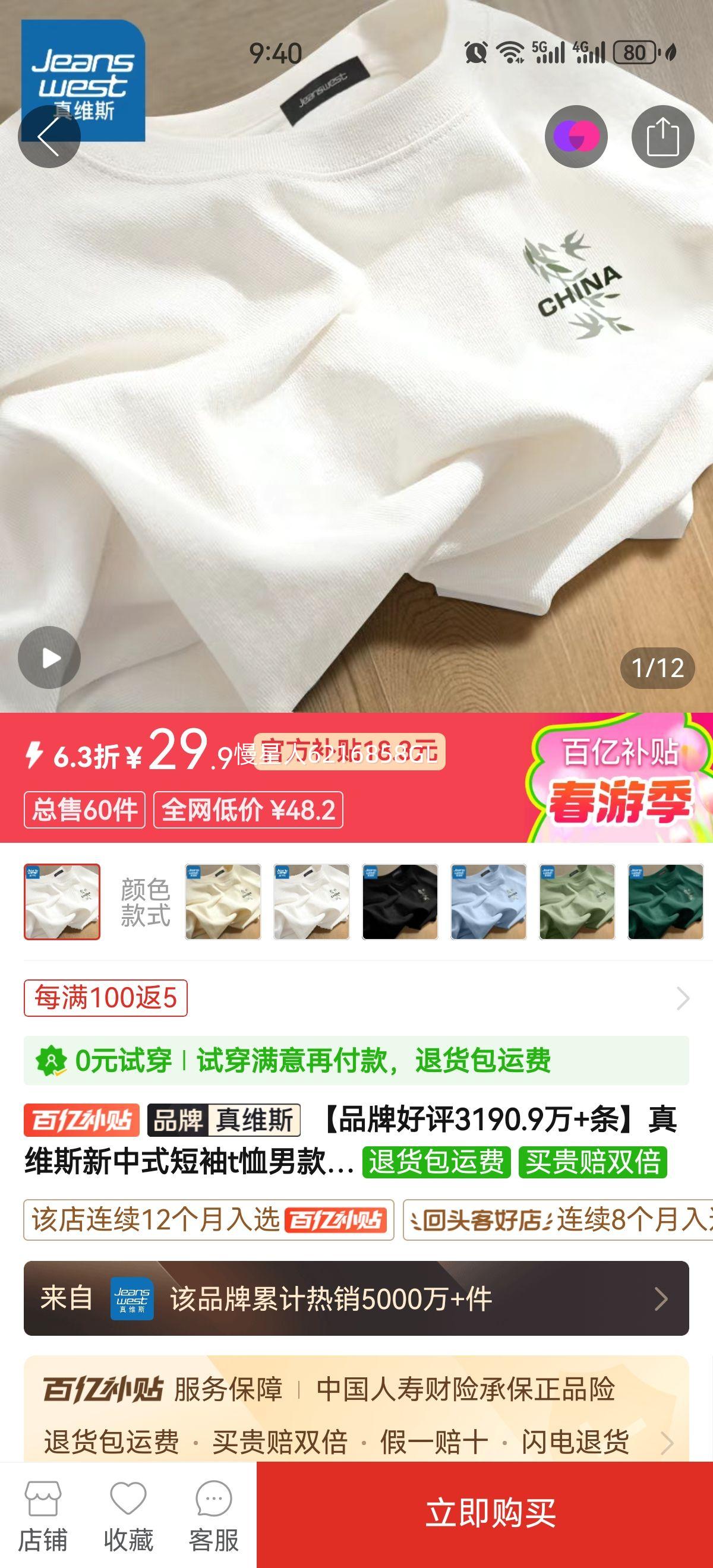 ��ά˹����ʽ����t���п��ļ���������͸������������а��������Ż�֤��