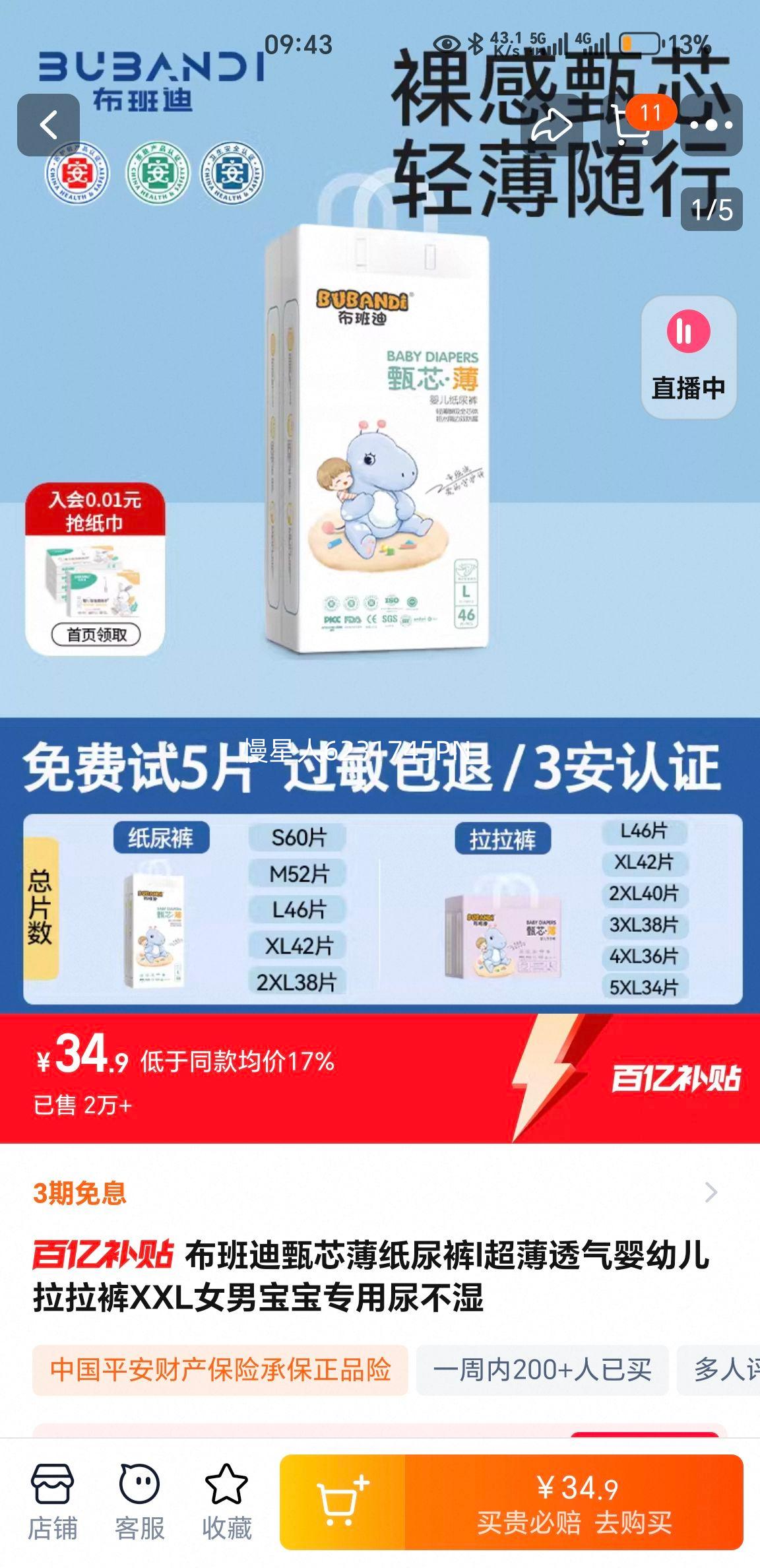 �������о��������ѡ�Ż�֤��