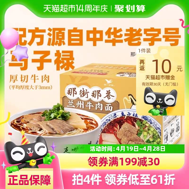 88VIPǽ ͳһ ǽţ206g*3/19.9Ԫ