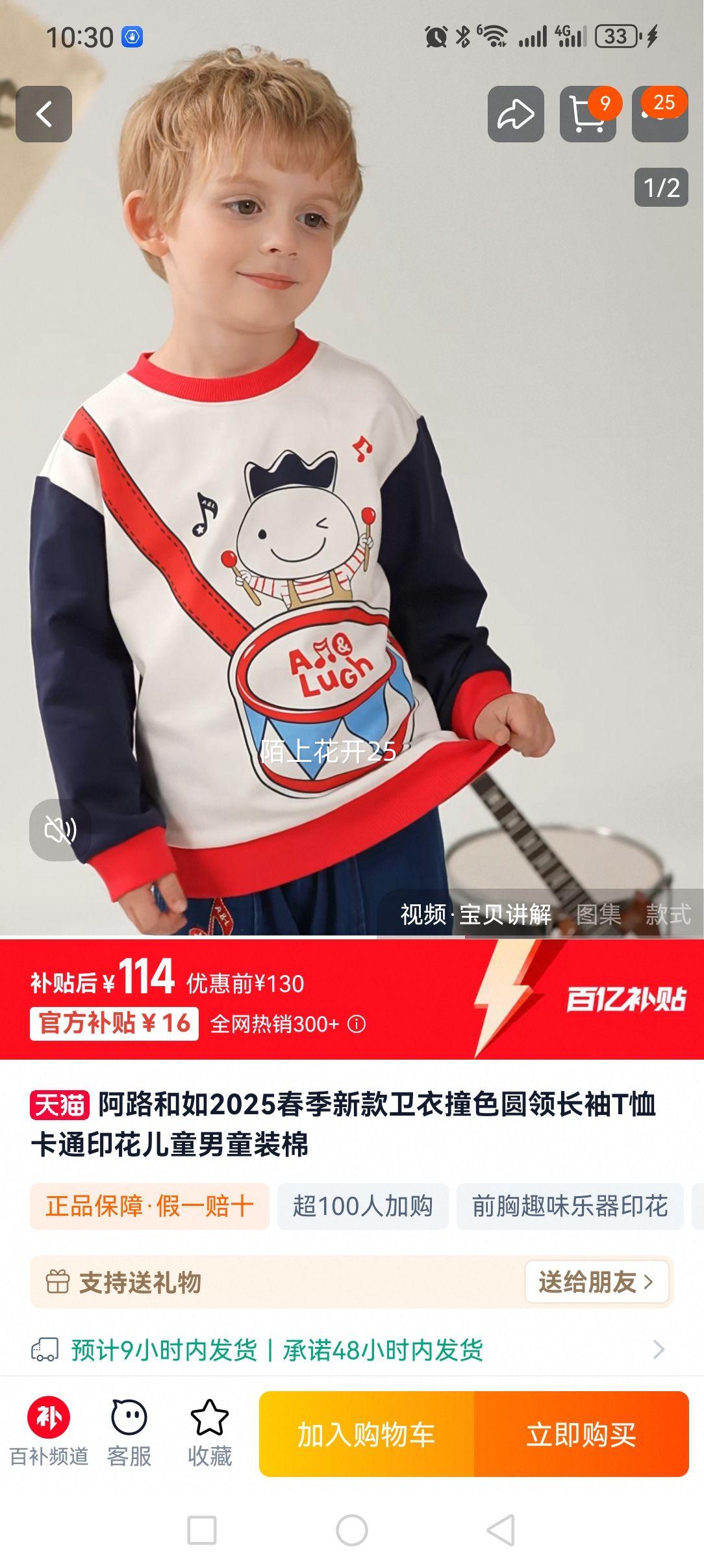 ��·����25����Ůͯ�ް�����T���Ż�֤��