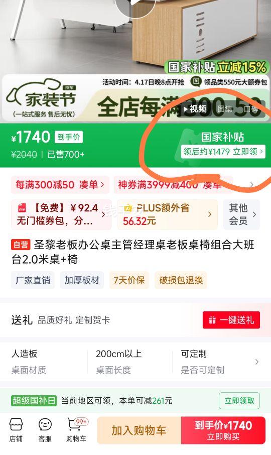 ޵ʥϰ칫ܾϰϴ̨2.0+Ż֤