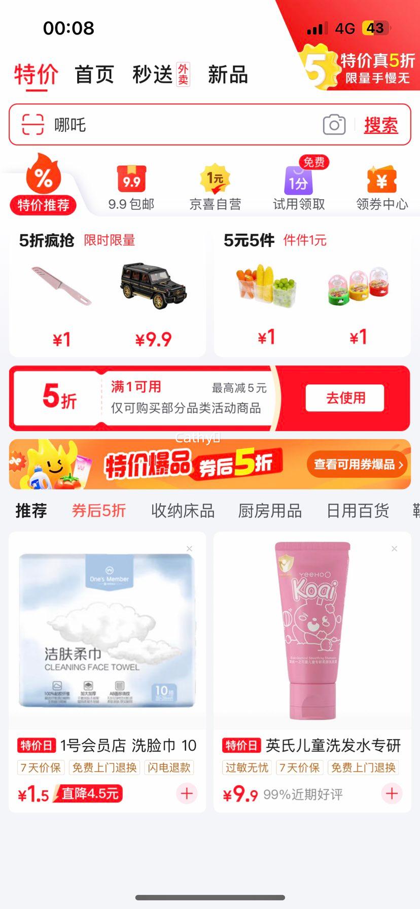 ��������ݡ������������������װ���������ʳС�Գ���Ƥ�ز� 10Ƭ������+���ƿ����潴1���Ż�֤��