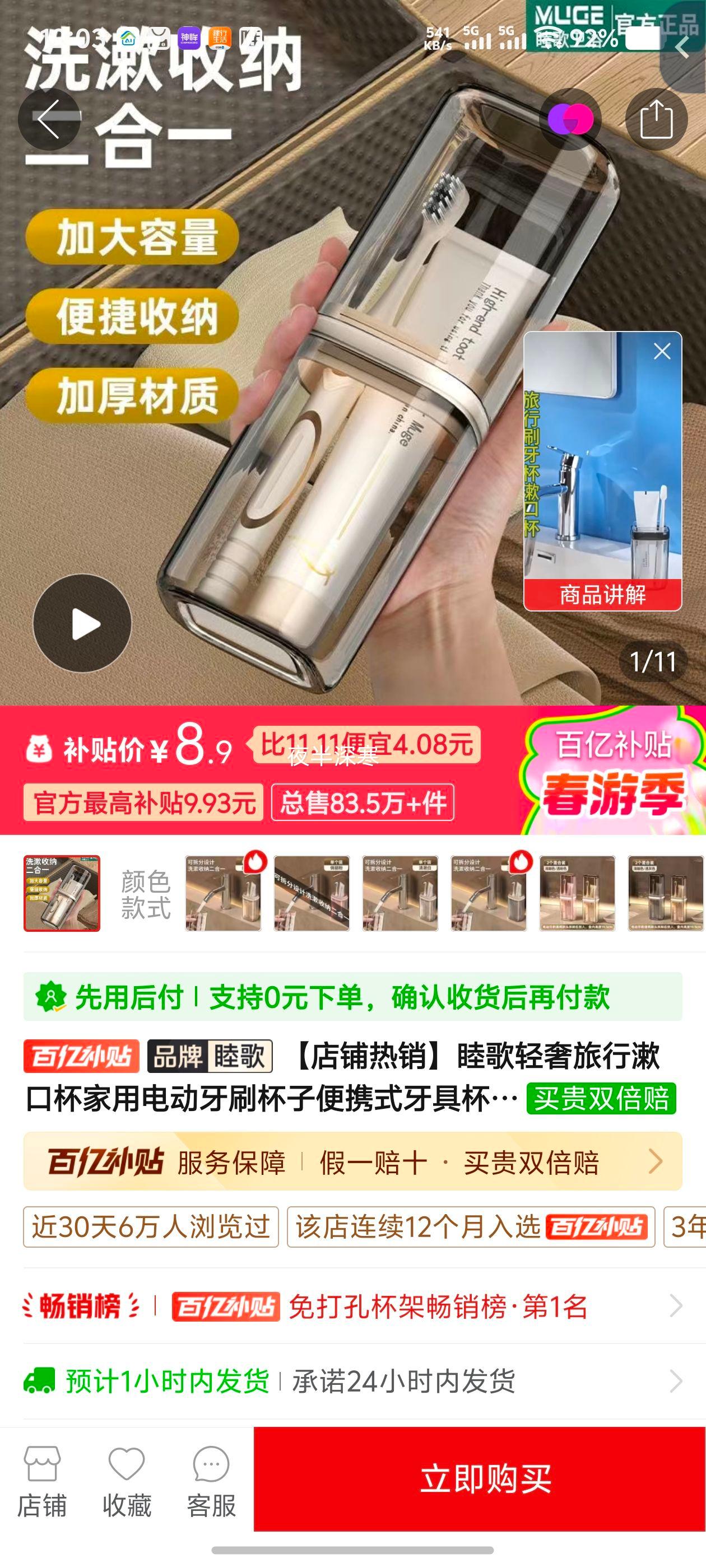 ���������������ڱ����õ綯��ˢ���ӱ�Яʽ���߱���װ��Լϴ�����Ż�֤��