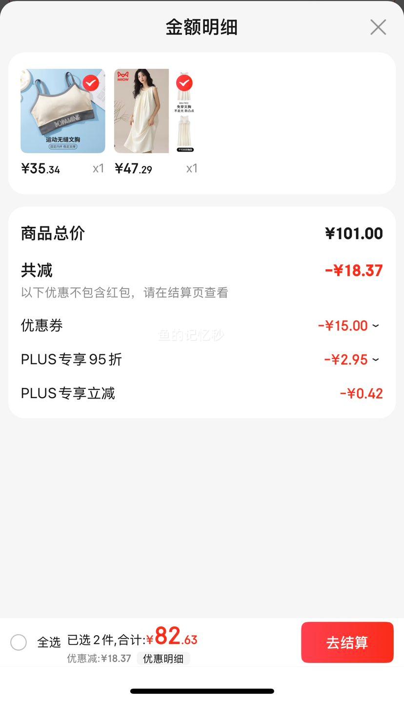 è��  Ůʿ˯��˯ȹŮ���ص�˯���ƶ��޵��������¹����Ż�֤��