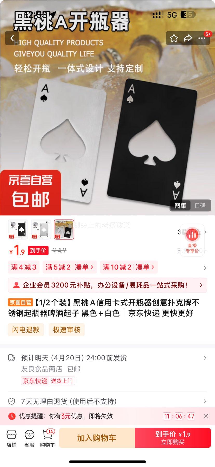 ����A���ÿ�ʽ��ƿ�� �˿˺�ɫ+��ɫ�Ż�֤��