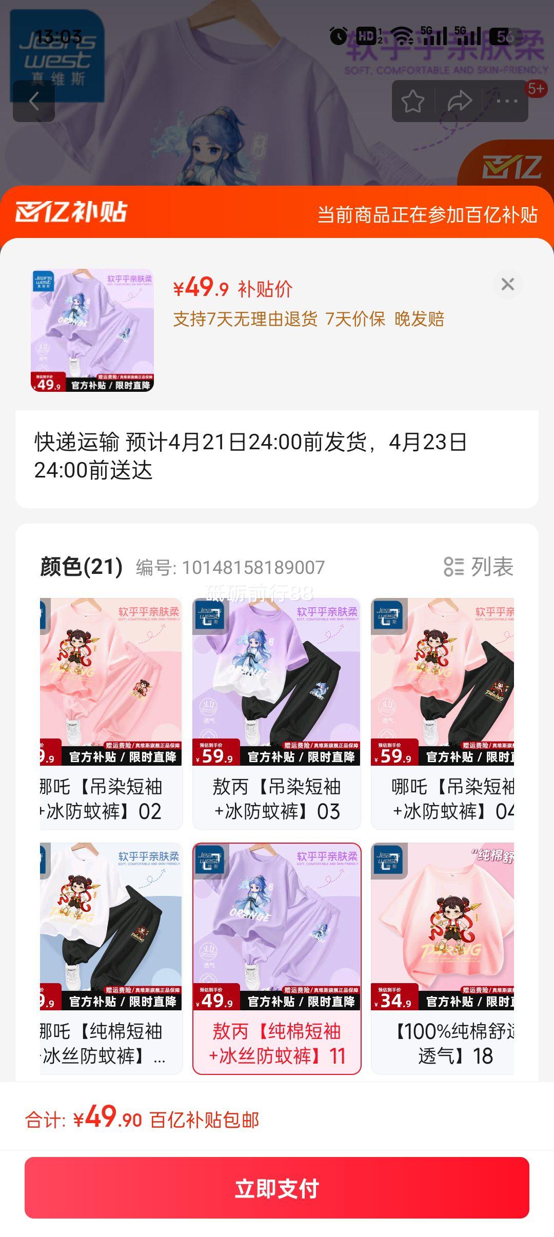 ��ά˹Ůͯ������װ��ͯ��װ2025�ļ��¿��t�������˿�������·� ���������޶���+��˿���ÿ㡿�Ż�֤��