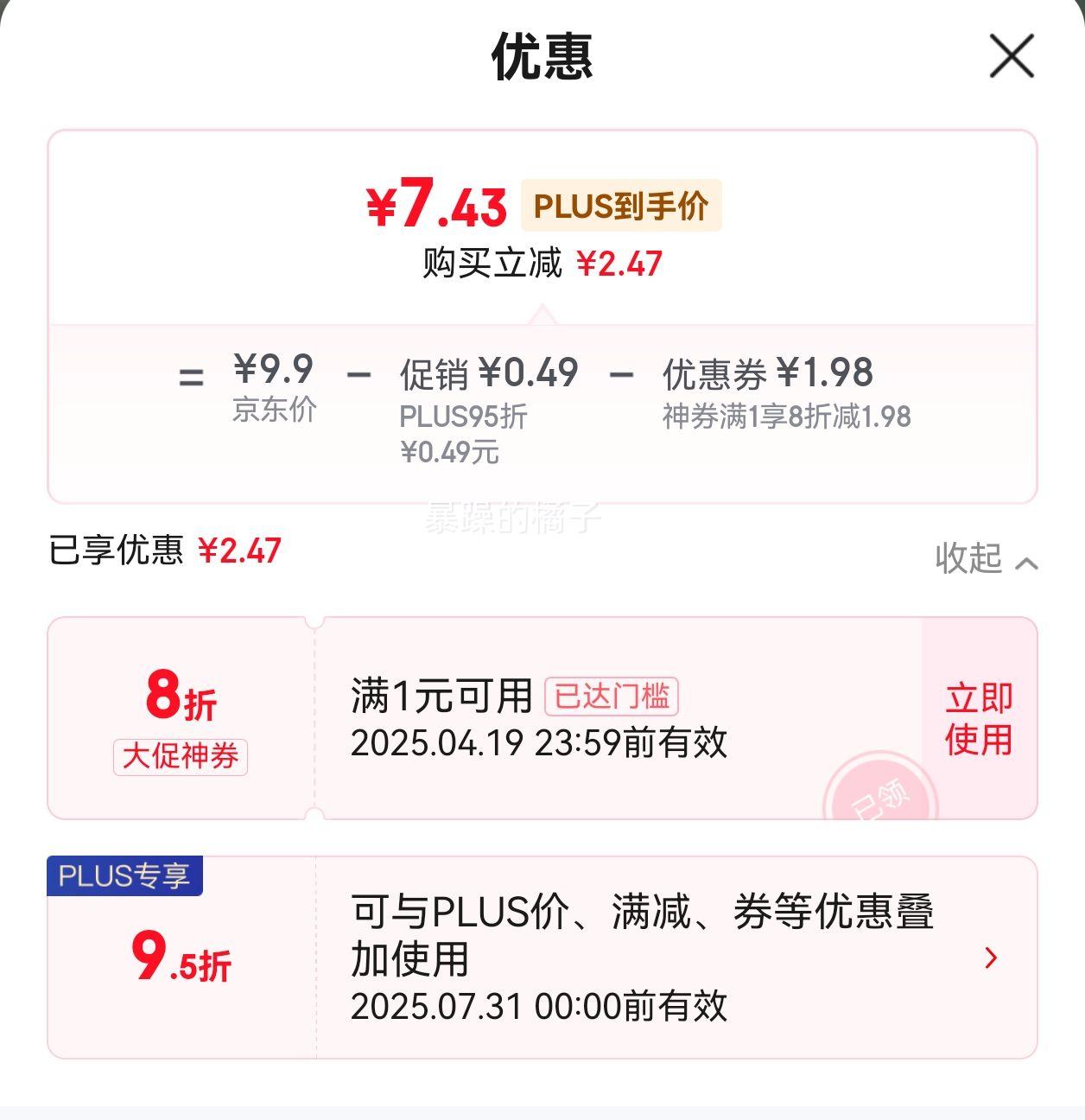 ������һ���Ա��ʴ����ʽʳƷ����� 25*35����ʳƷ��210ֻ�Ż�֤��