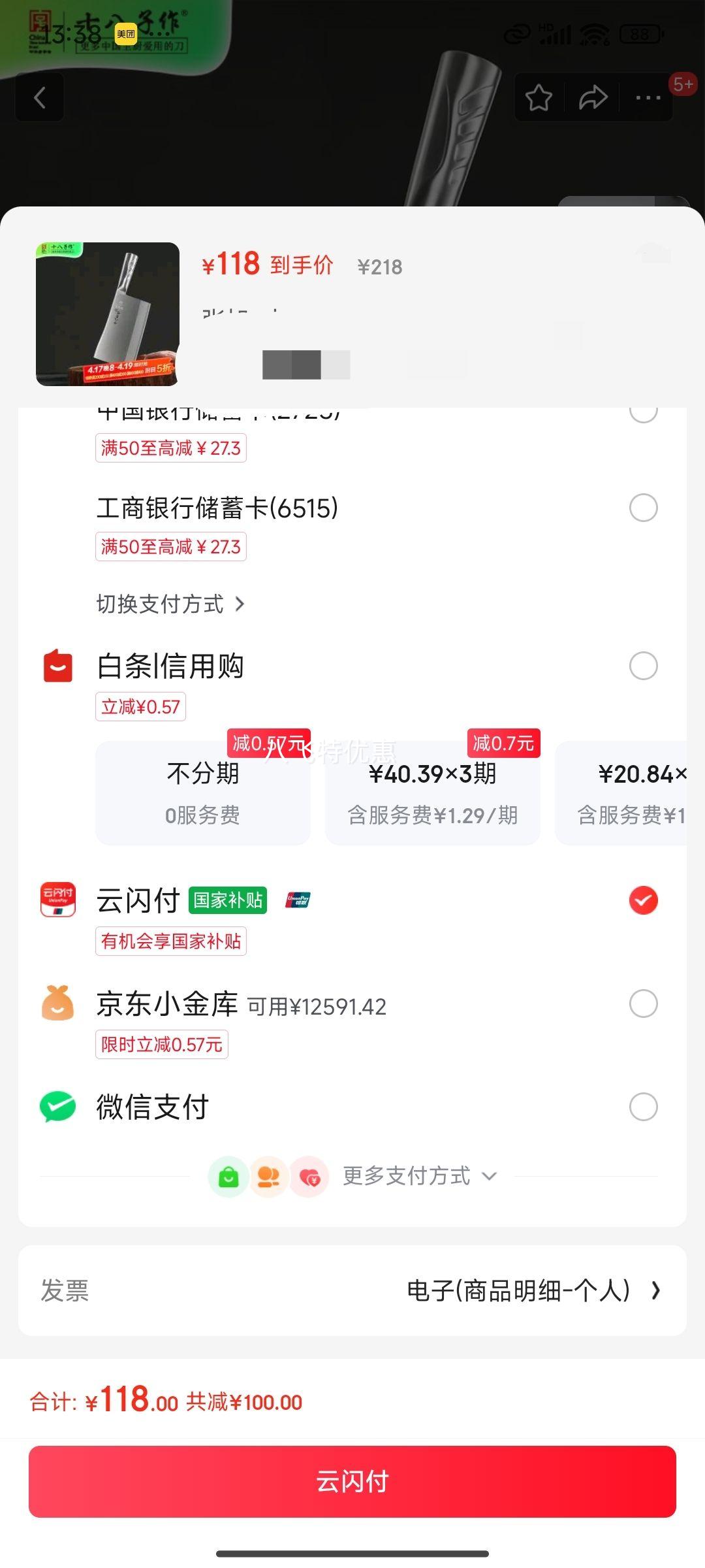 ʮ������רҵ��ʦ���߸��ϸֲ˵� ����2�žŽ��䵶TP216-2�Ż�֤��