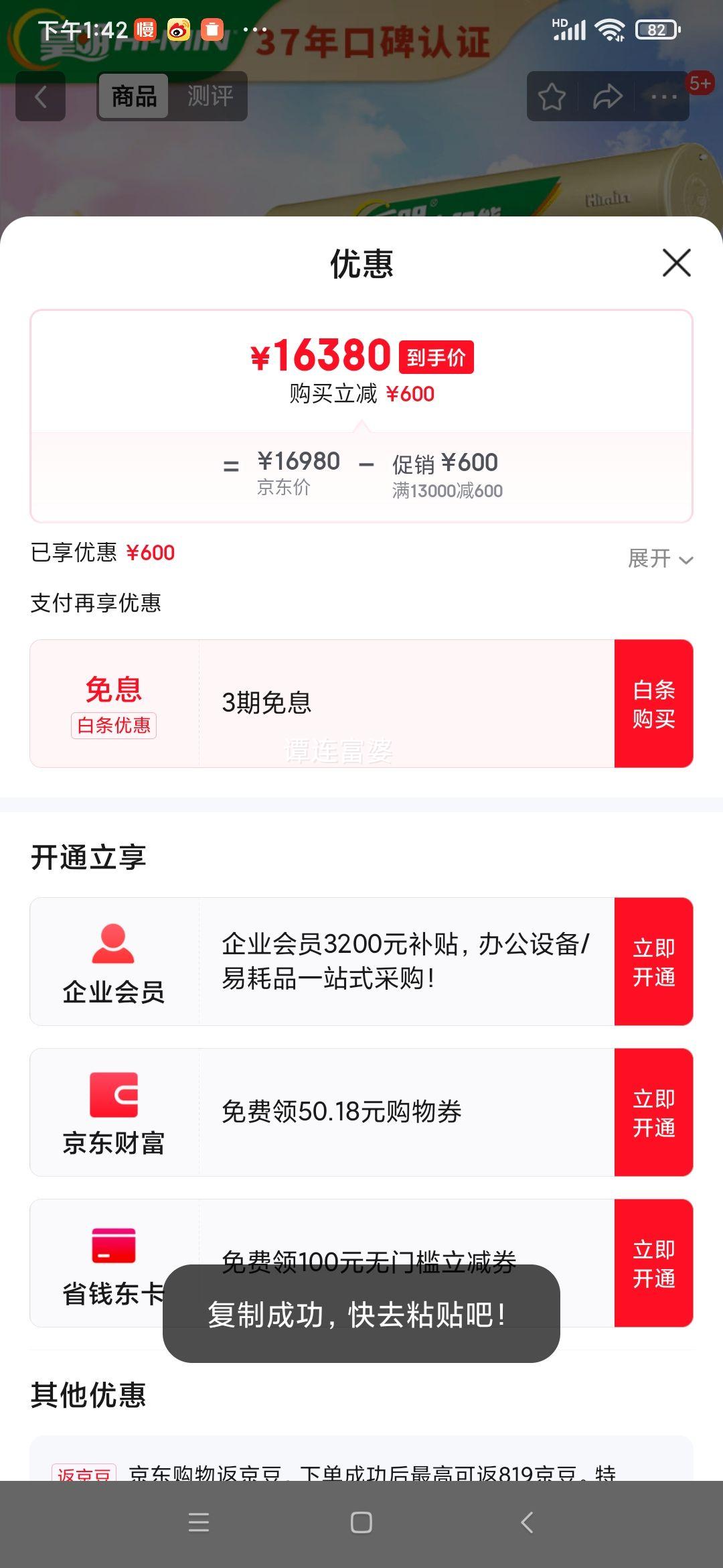 ����̫������ˮ�����ô��ʹ�ˮ��ˮ�� �𶬹�210������ȫ�Զ������Ǳ�����һ���ܺĹ������[���Ű�װ] 36�� 370L ������8-10�ˡ� ƽ��/�ݼ��Ż�֤��