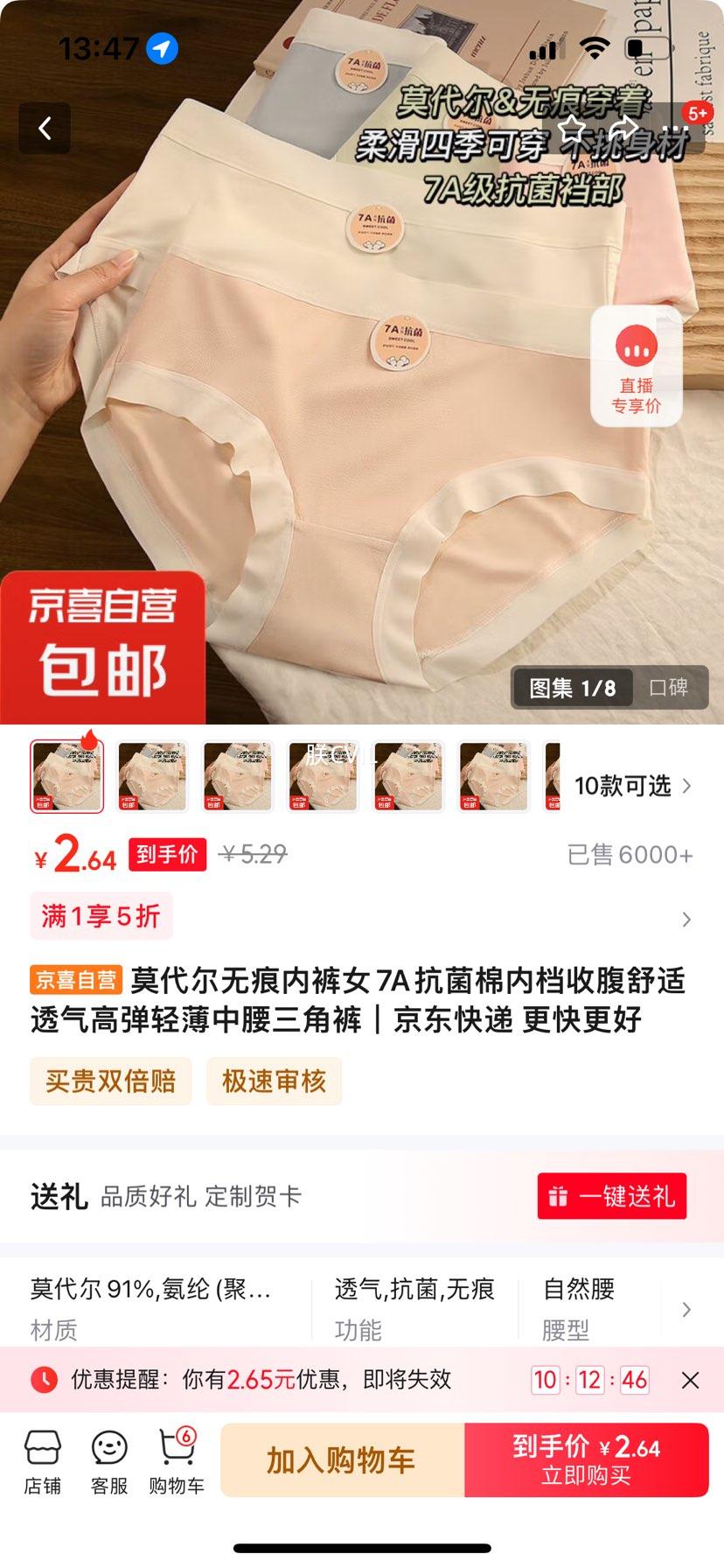 Ī�����޺��ڿ�Ů7A�������ڵ��ո�����͸���ߵ��ᱡ�������ǿ� 5��װ��ÿ����ɫ��Ҫ�� XL ������120-145��Ż�֤��